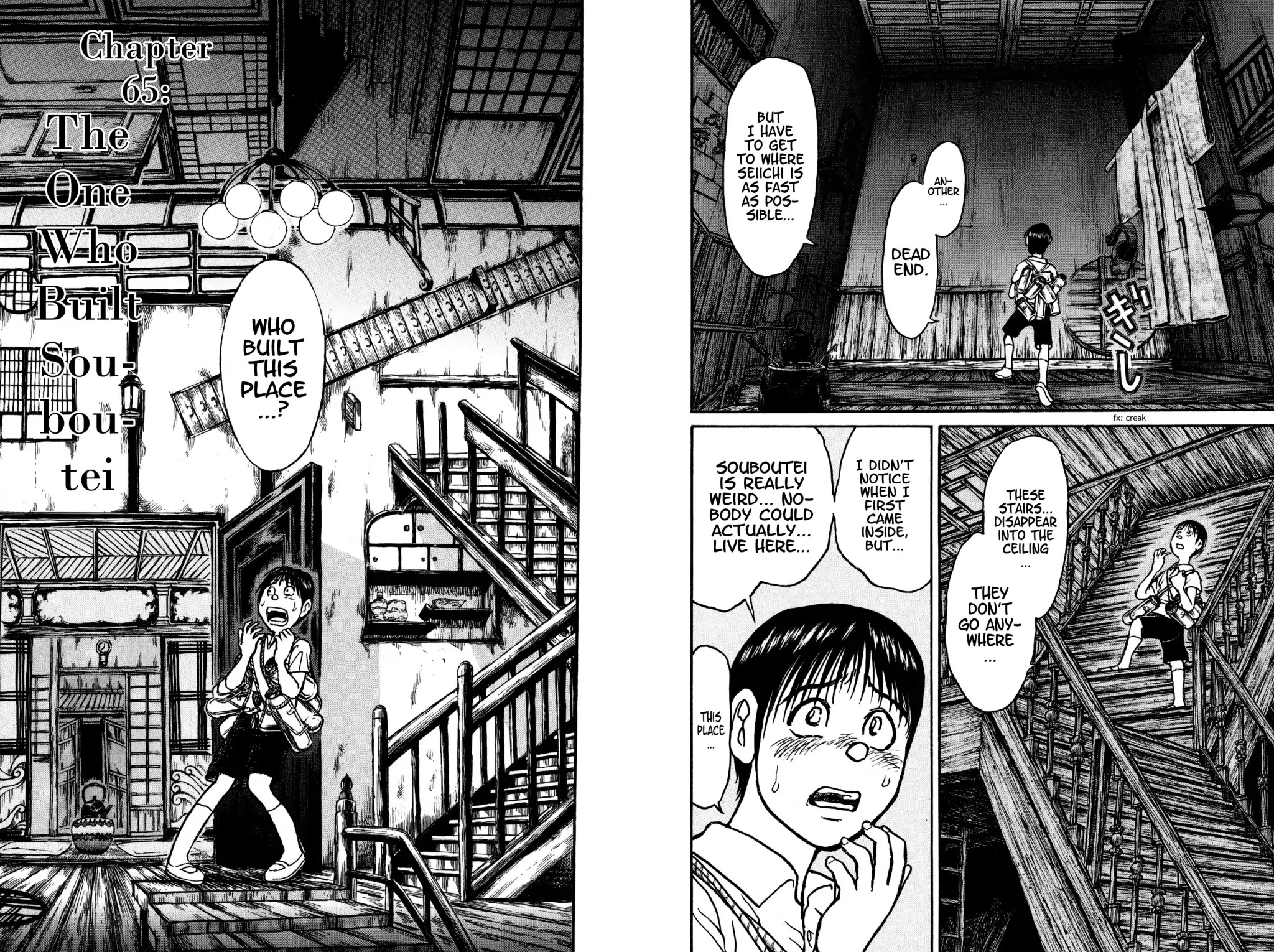 Souboutei Kowasu Beshi chapter 65 page 2