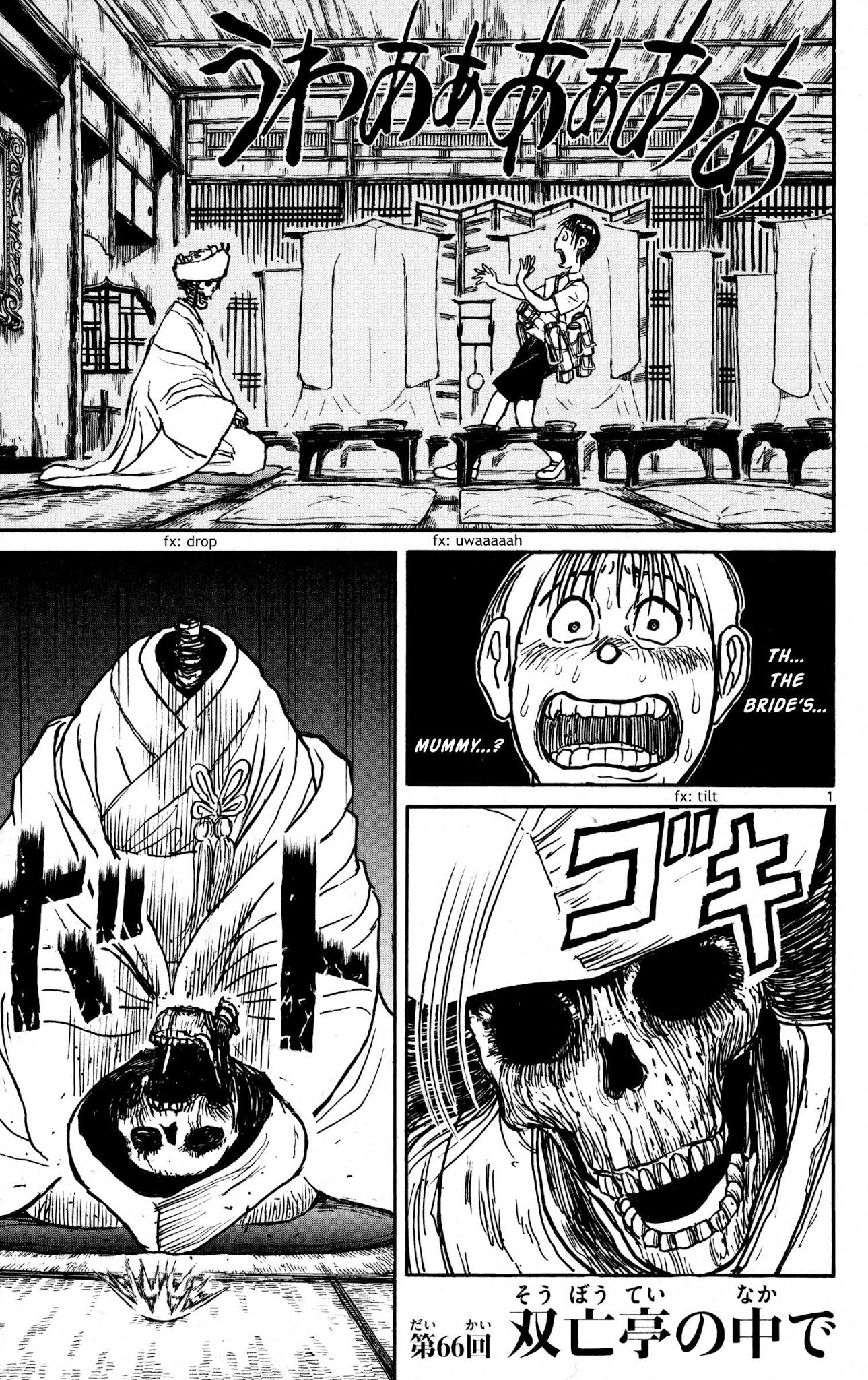 Souboutei Kowasu Beshi chapter 66 page 1