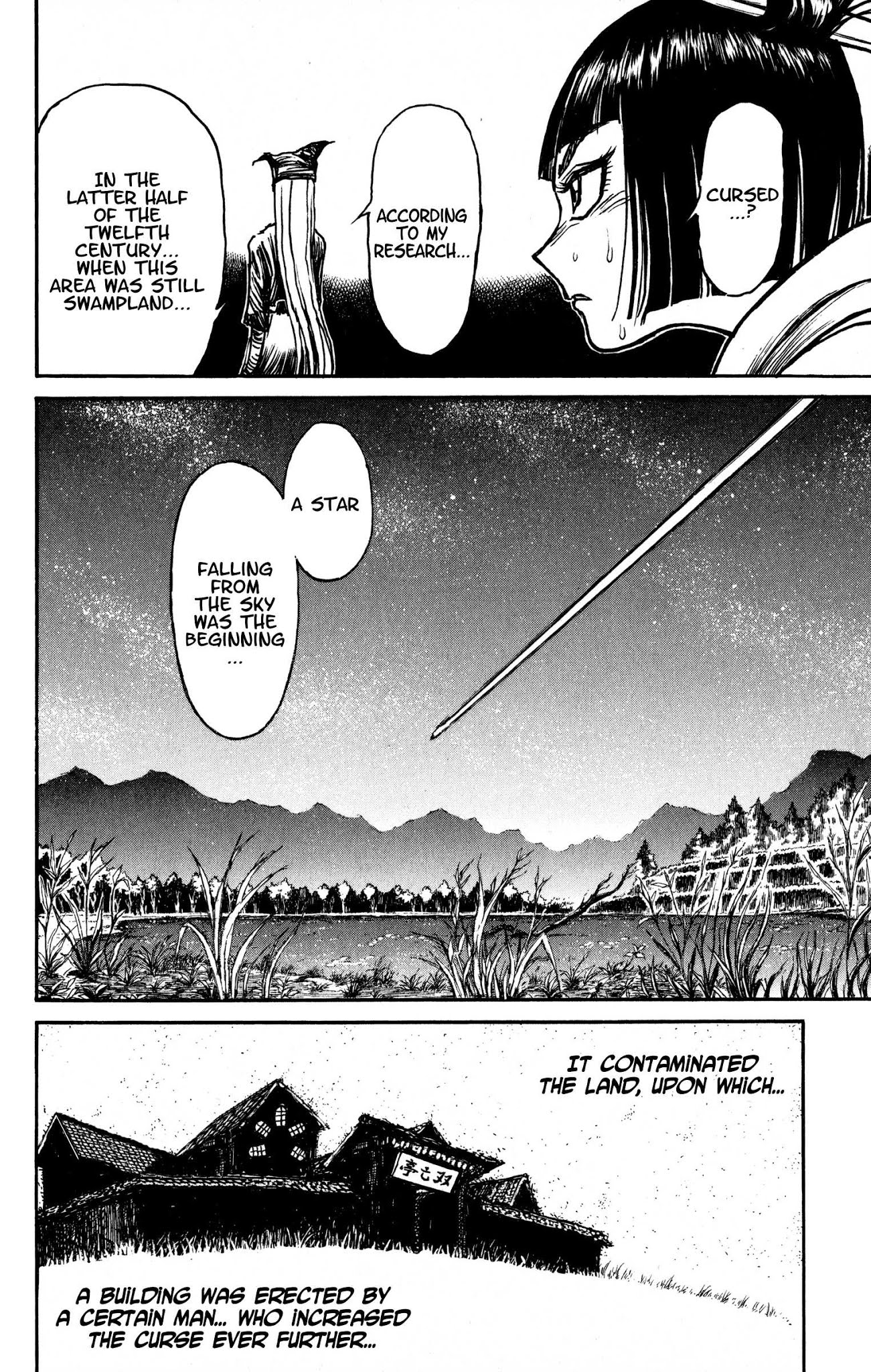 Souboutei Kowasu Beshi chapter 66 page 10