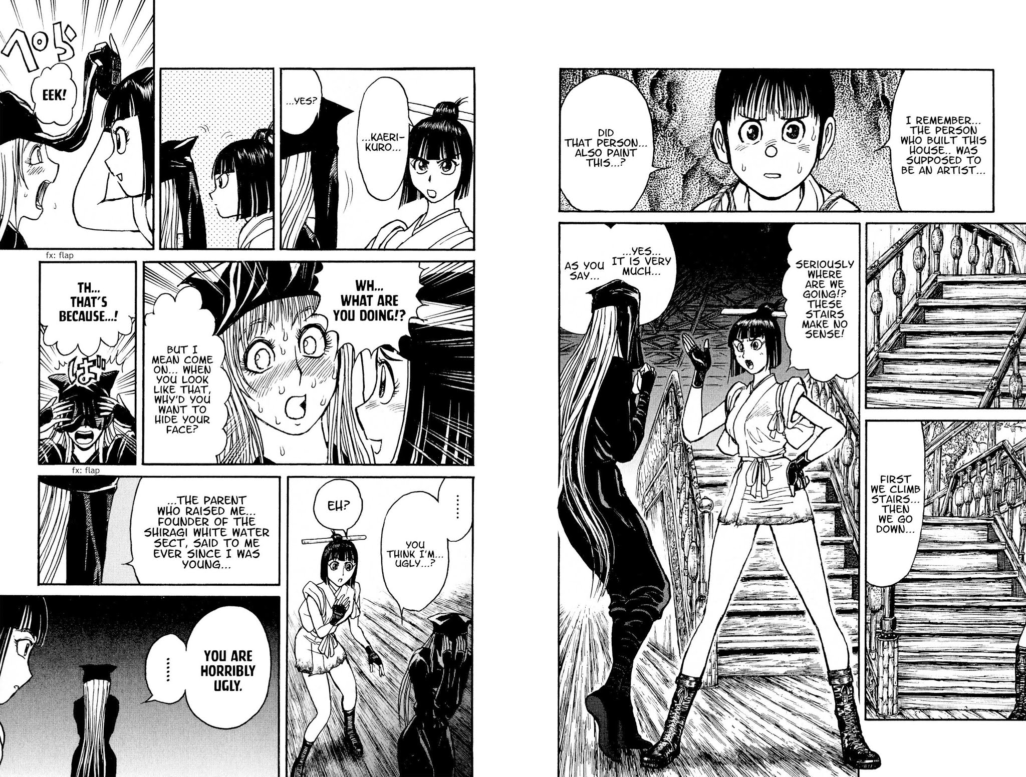 Souboutei Kowasu Beshi chapter 66 page 7