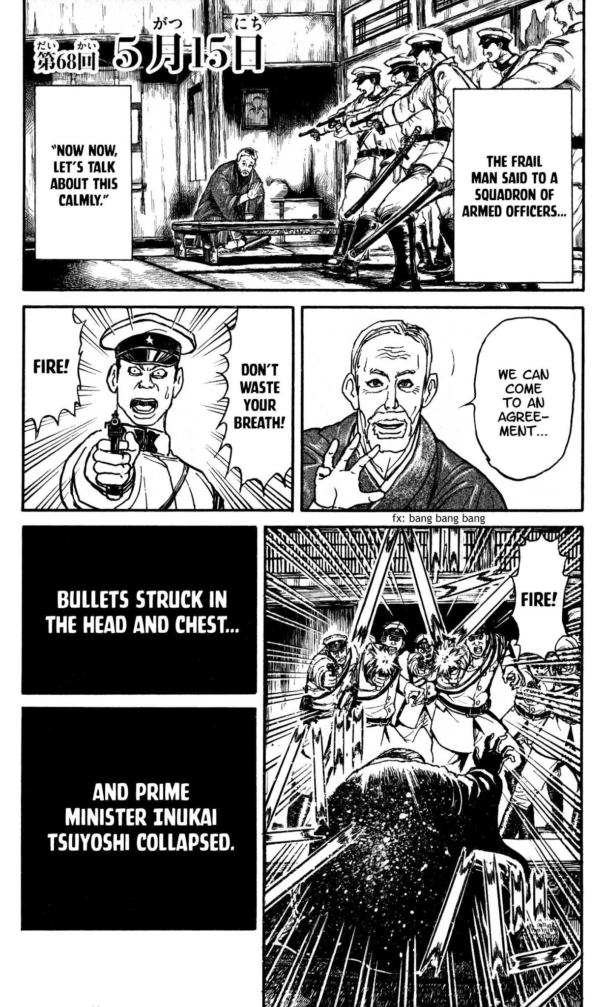 Souboutei Kowasu Beshi chapter 68 page 1