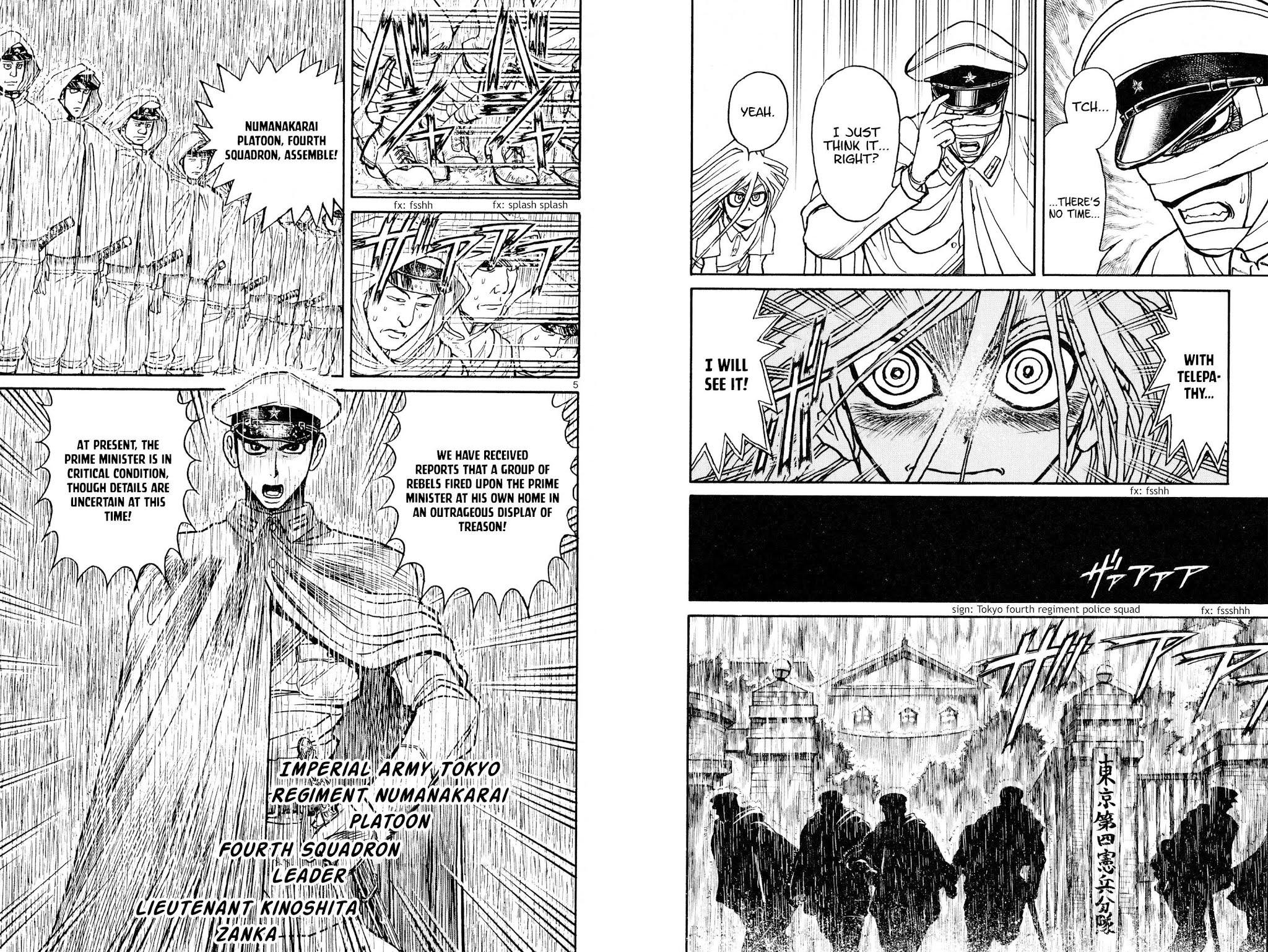 Souboutei Kowasu Beshi chapter 68 page 3