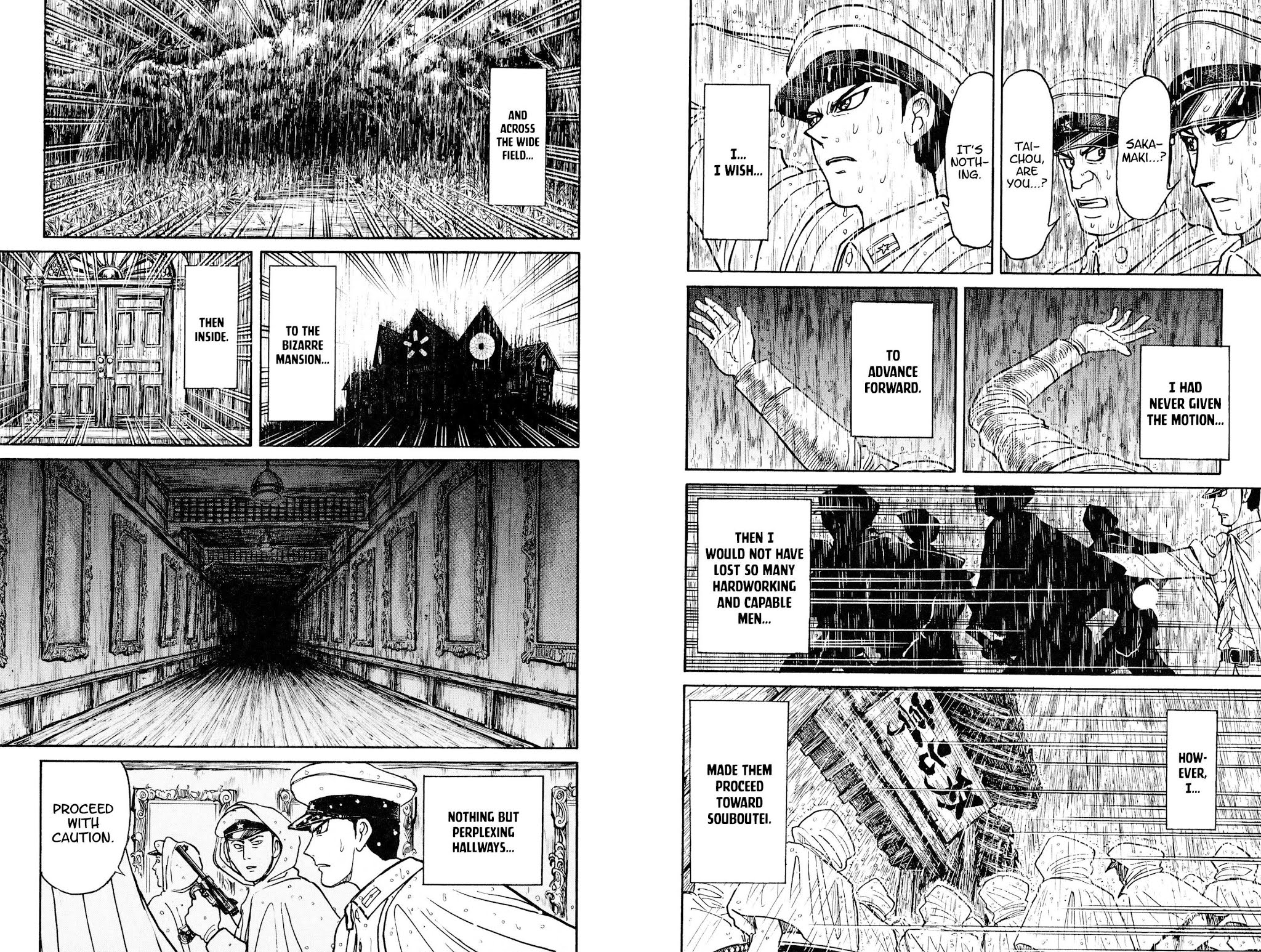 Souboutei Kowasu Beshi chapter 68 page 5