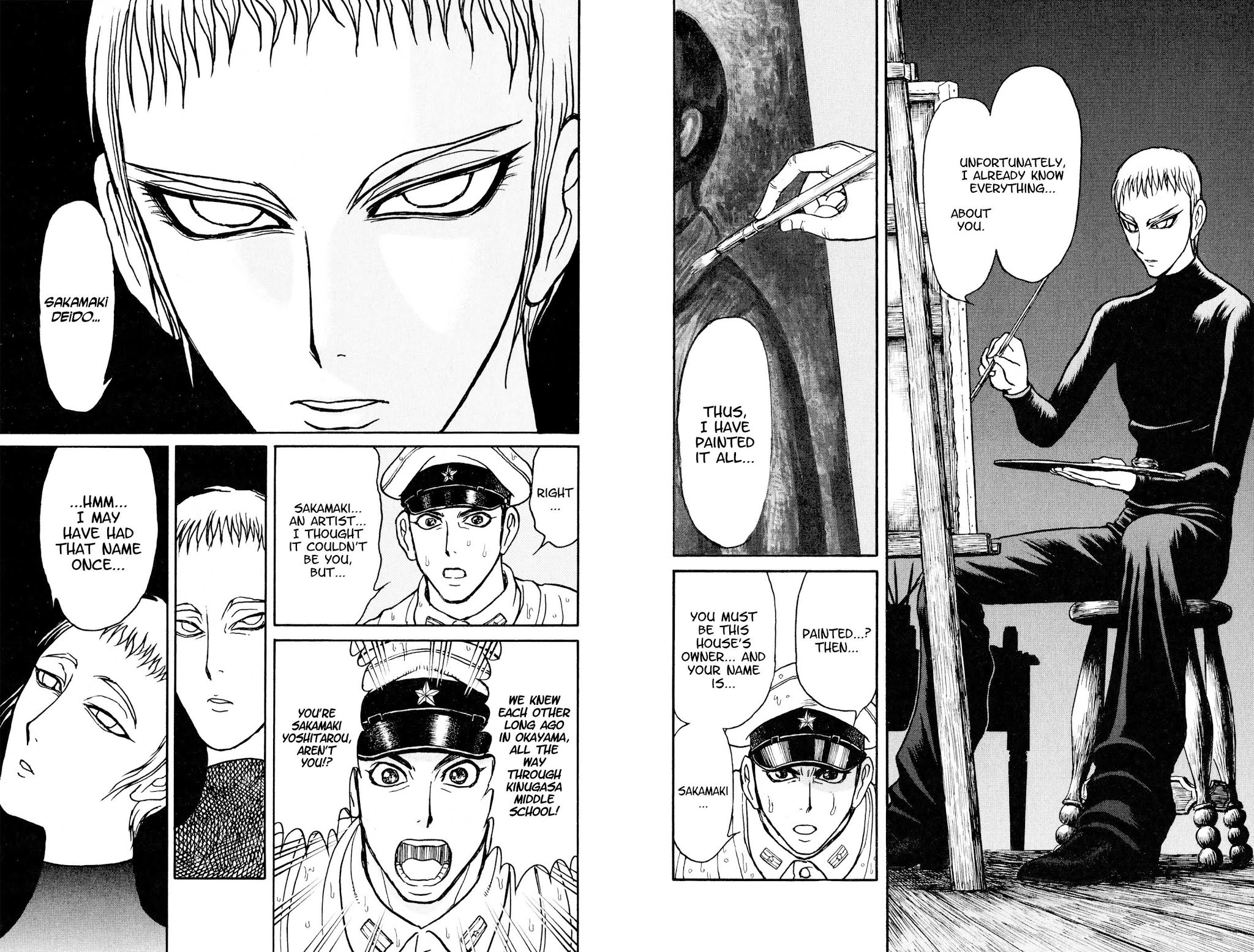 Souboutei Kowasu Beshi chapter 68 page 7