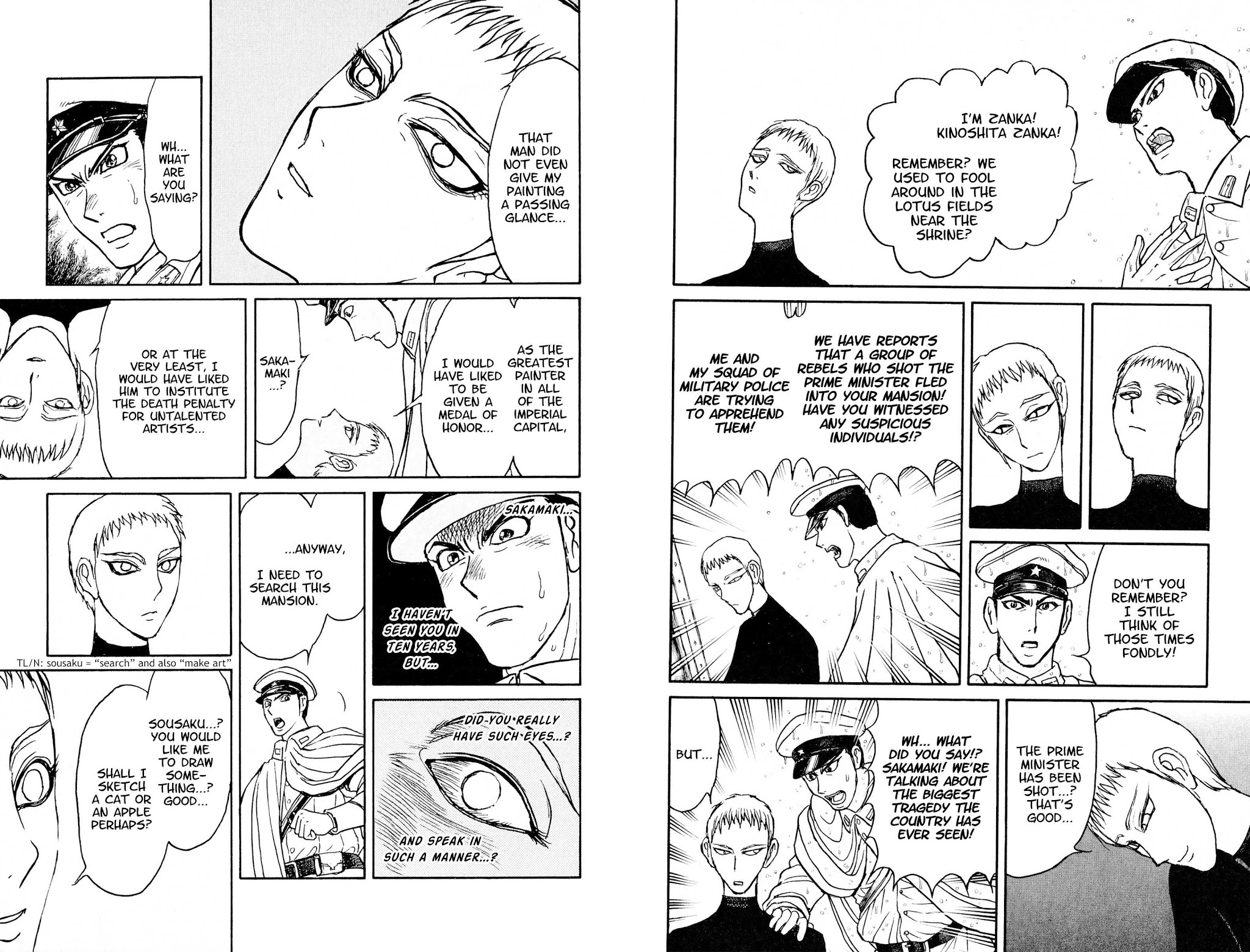 Souboutei Kowasu Beshi chapter 68 page 8