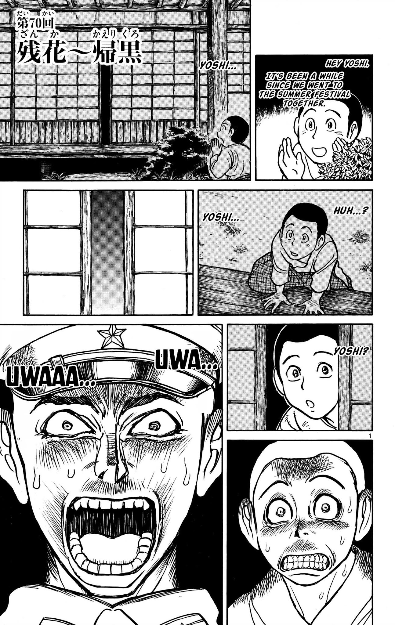 Souboutei Kowasu Beshi chapter 70 page 1