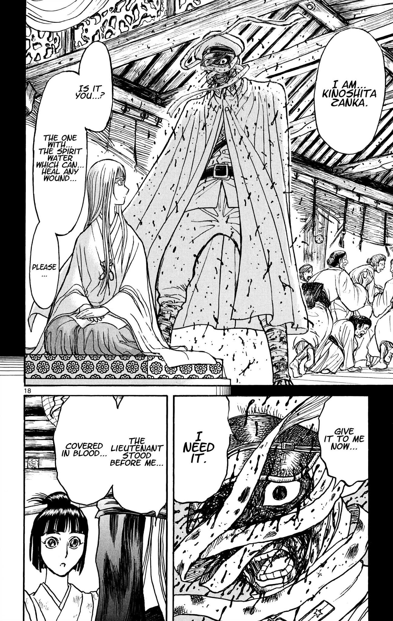 Souboutei Kowasu Beshi chapter 70 page 10