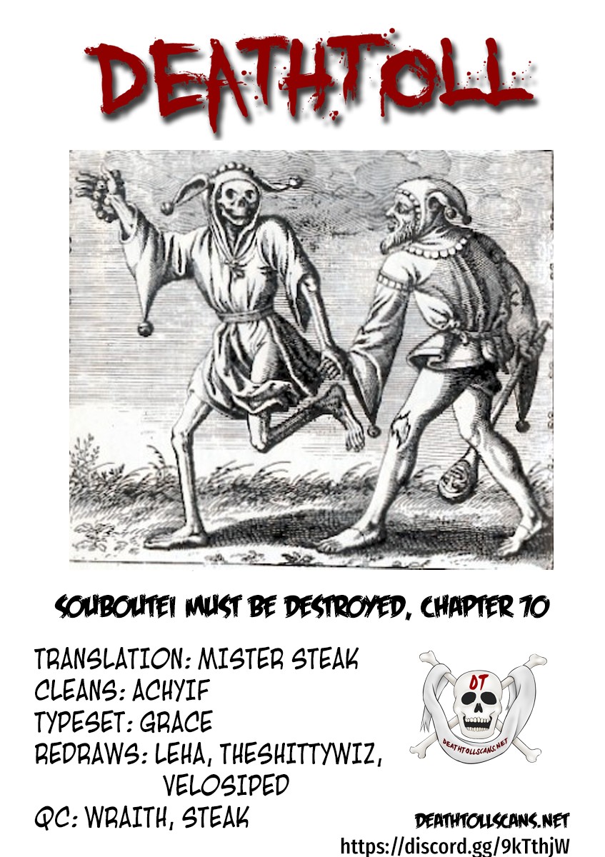 Souboutei Kowasu Beshi chapter 70 page 13