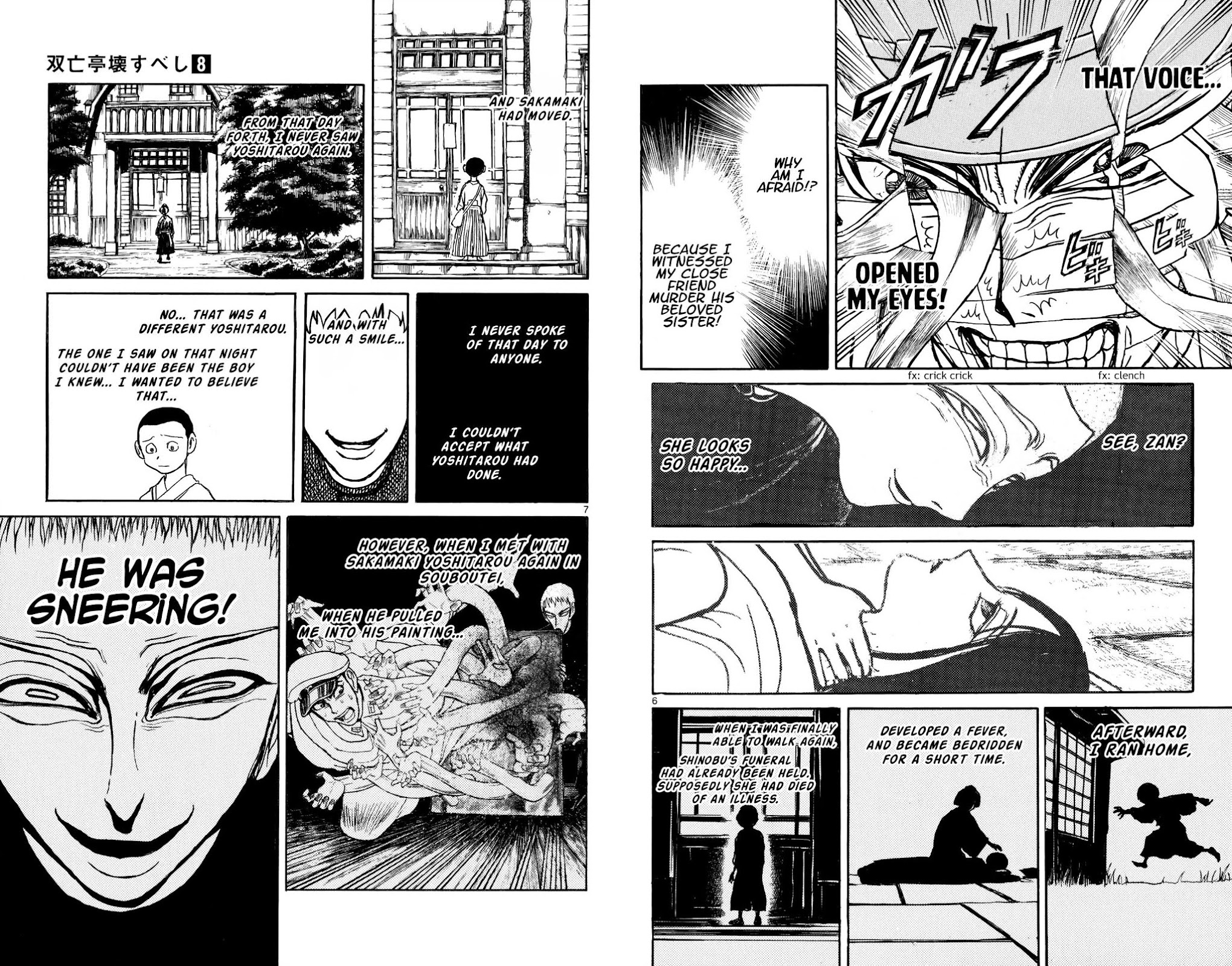 Souboutei Kowasu Beshi chapter 70 page 4