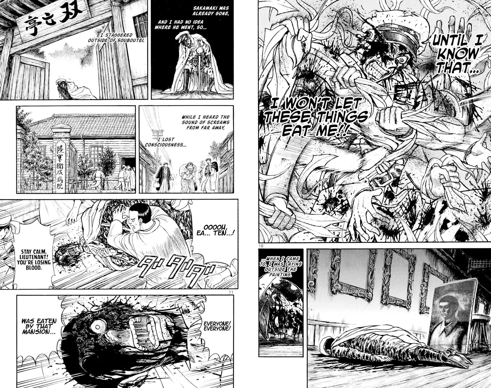 Souboutei Kowasu Beshi chapter 70 page 6