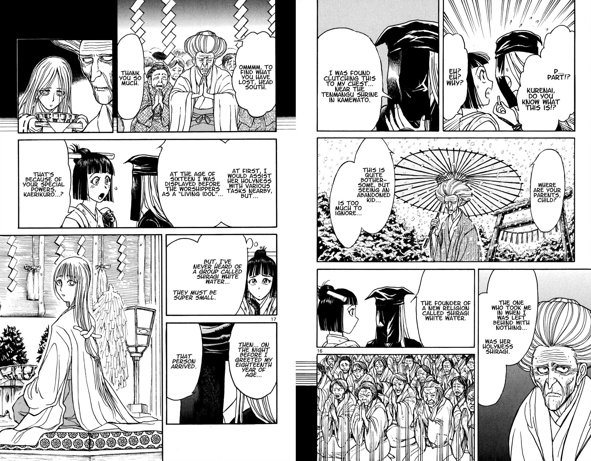 Souboutei Kowasu Beshi chapter 70 page 9