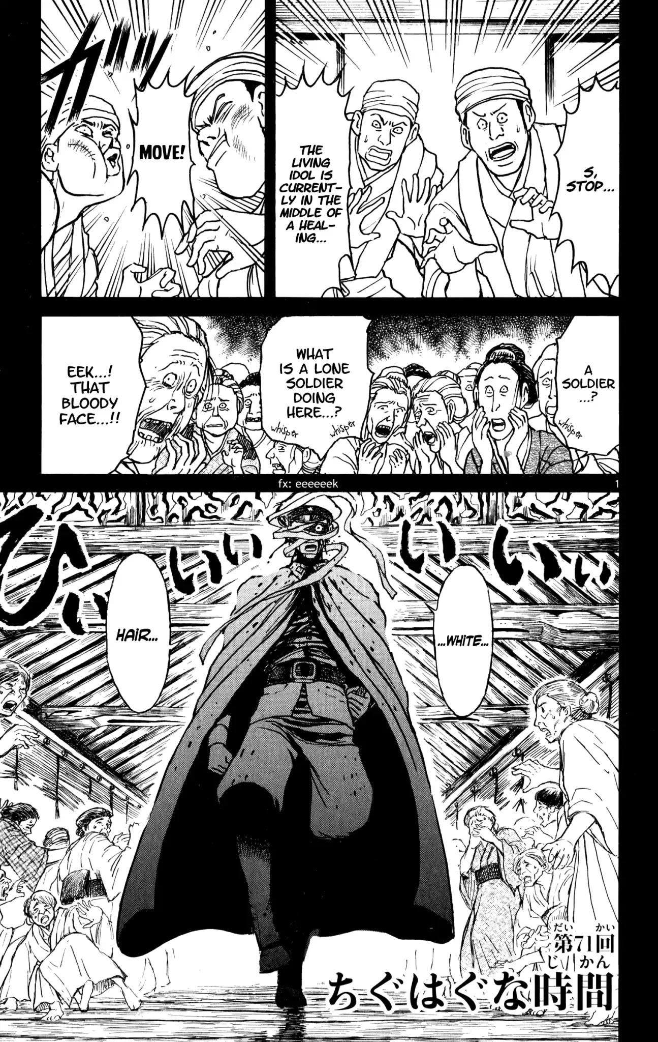 Souboutei Kowasu Beshi chapter 71 page 1