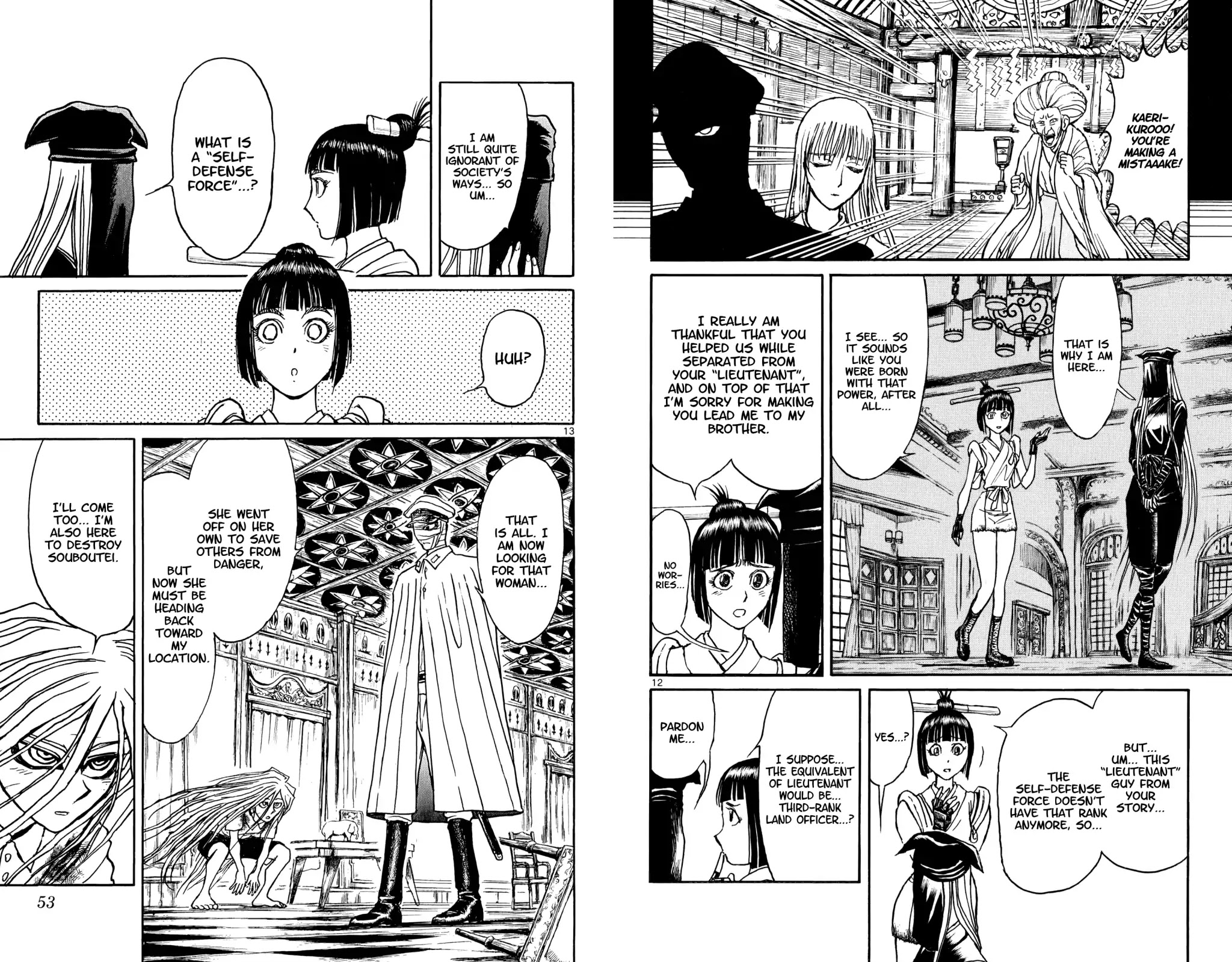 Souboutei Kowasu Beshi chapter 71 page 7