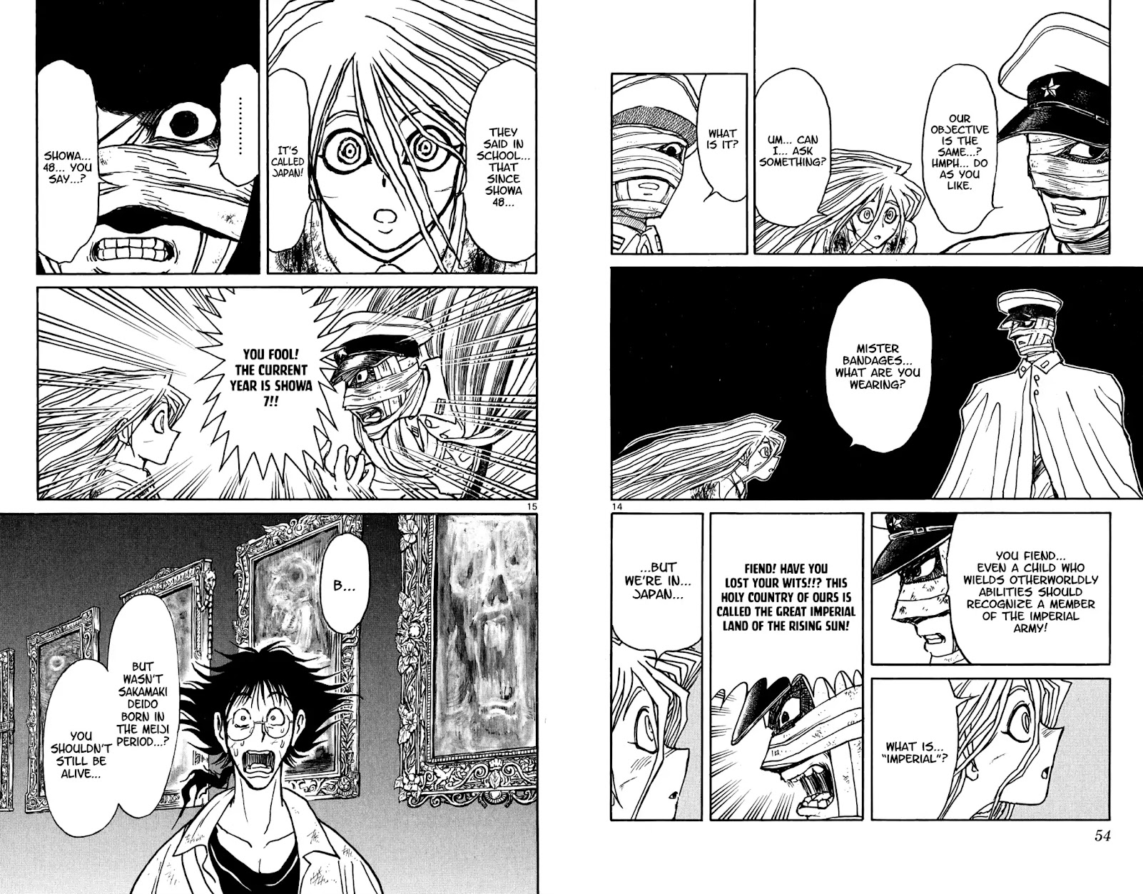 Souboutei Kowasu Beshi chapter 71 page 8