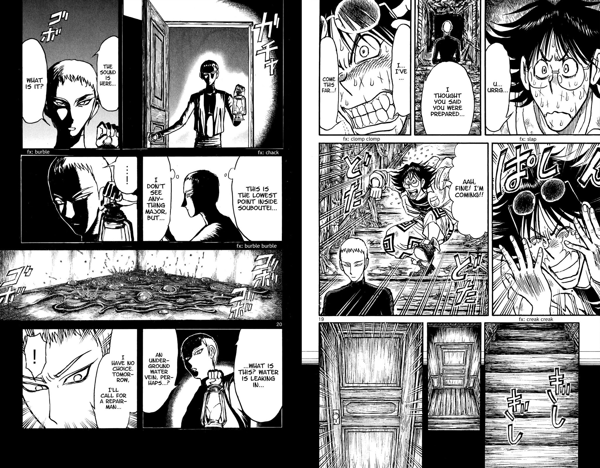 Souboutei Kowasu Beshi chapter 72 page 11