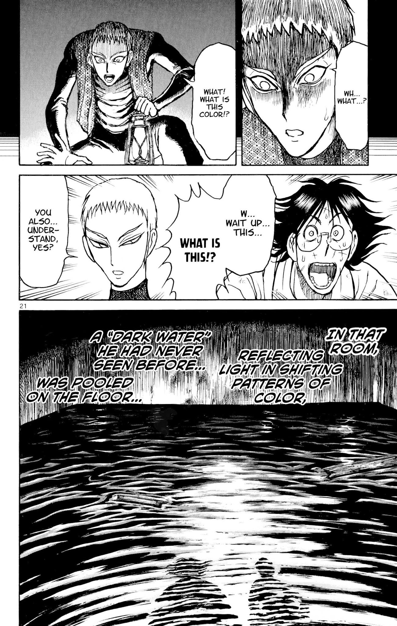 Souboutei Kowasu Beshi chapter 72 page 12