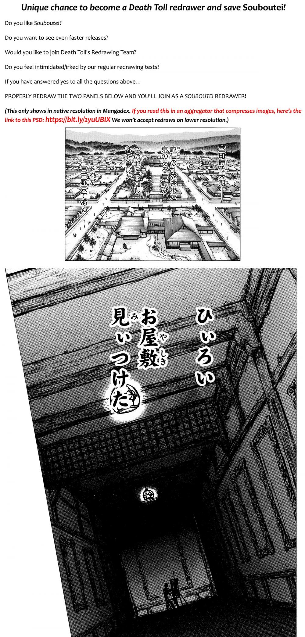 Souboutei Kowasu Beshi chapter 72 page 13