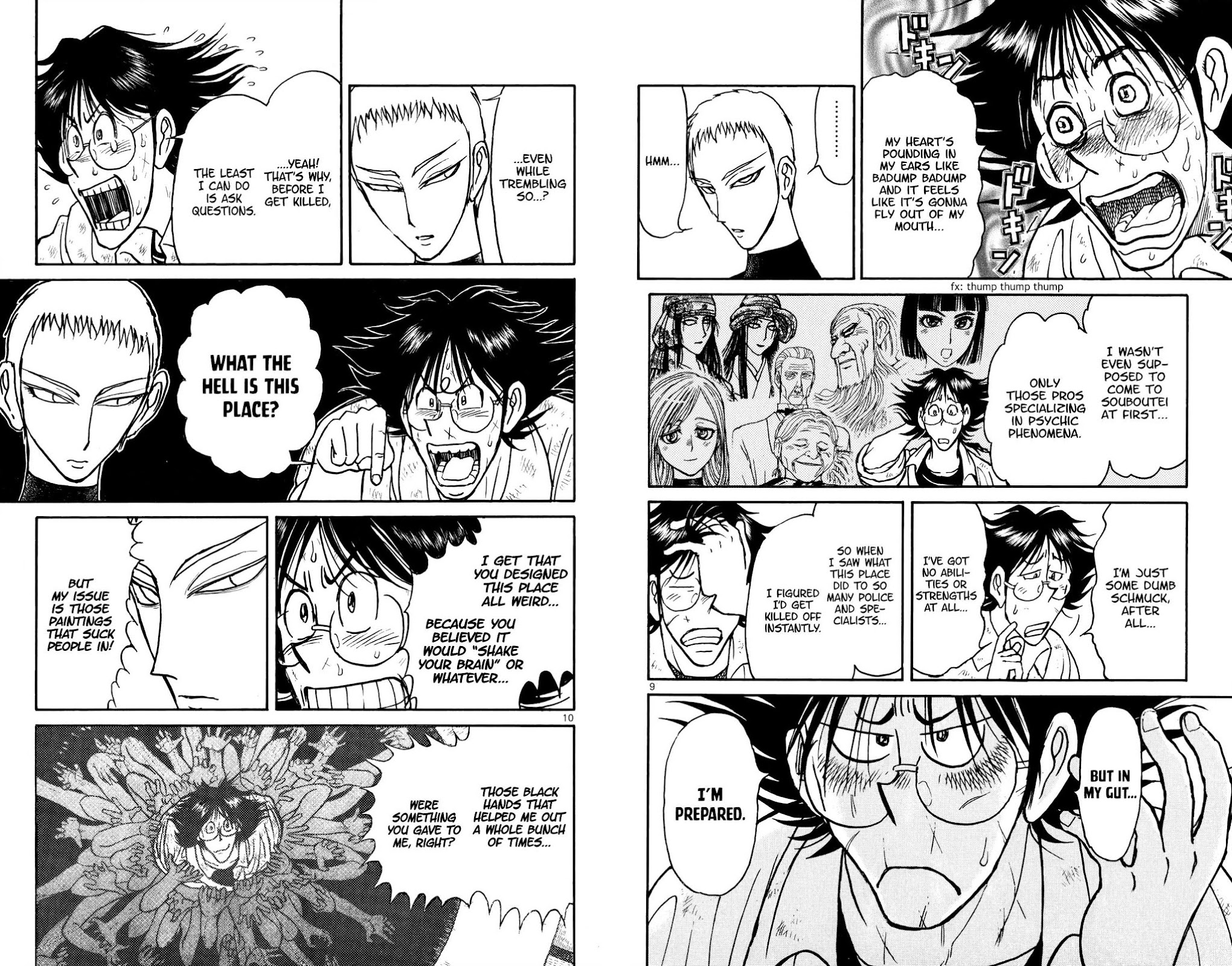 Souboutei Kowasu Beshi chapter 72 page 6