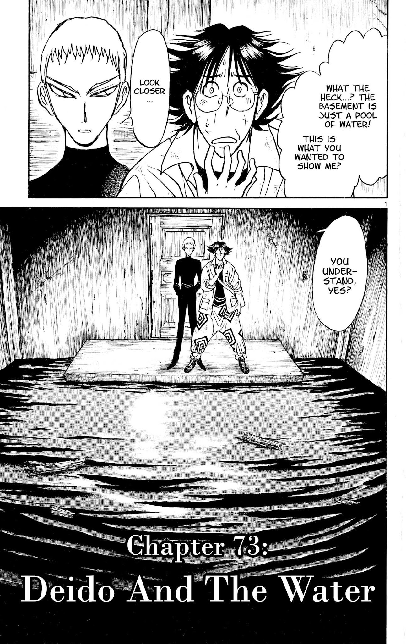 Souboutei Kowasu Beshi chapter 73 page 1