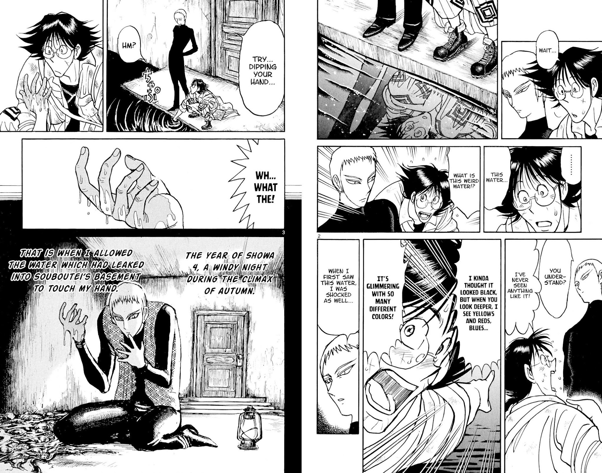 Souboutei Kowasu Beshi chapter 73 page 2