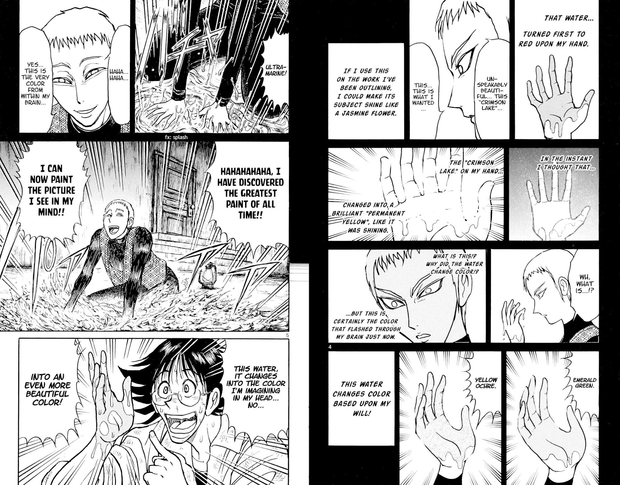 Souboutei Kowasu Beshi chapter 73 page 3