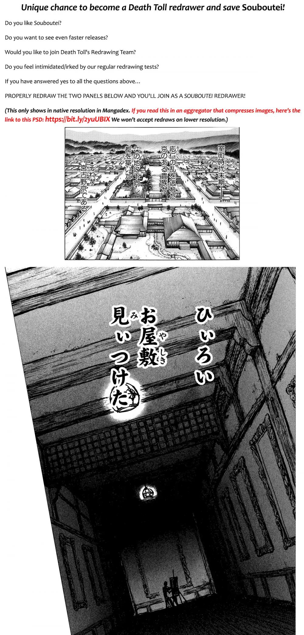 Souboutei Kowasu Beshi chapter 75 page 11