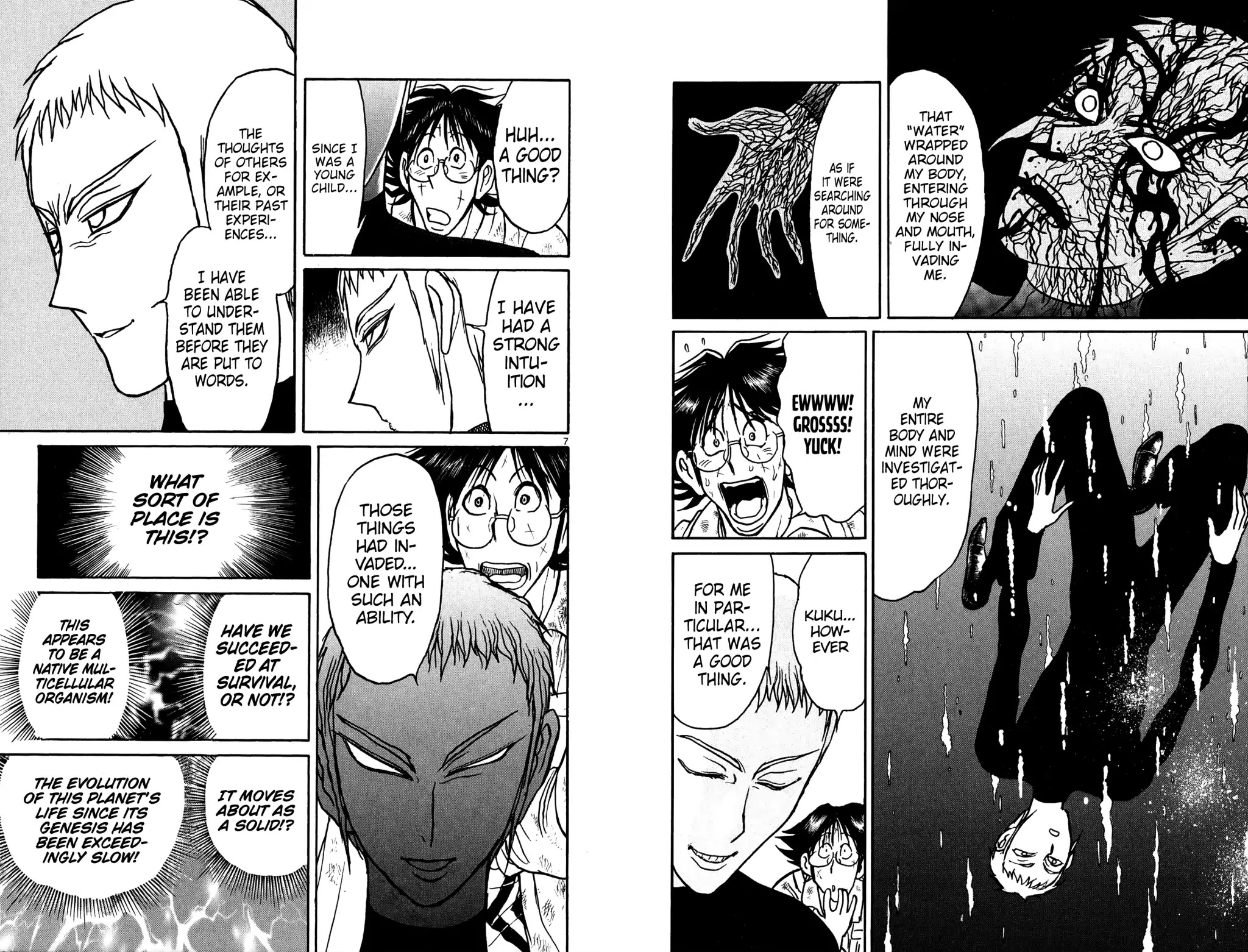 Souboutei Kowasu Beshi chapter 75 page 4