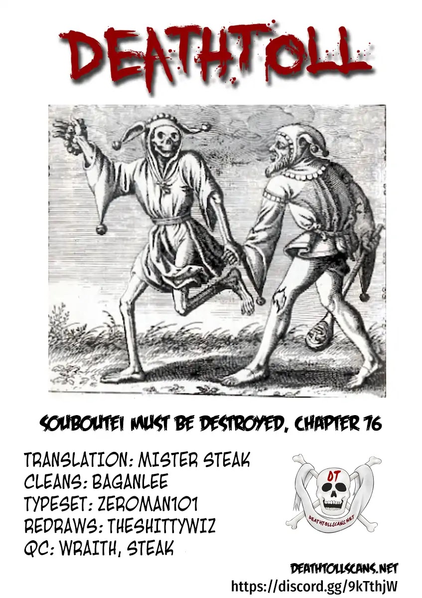 Souboutei Kowasu Beshi chapter 76 page 13