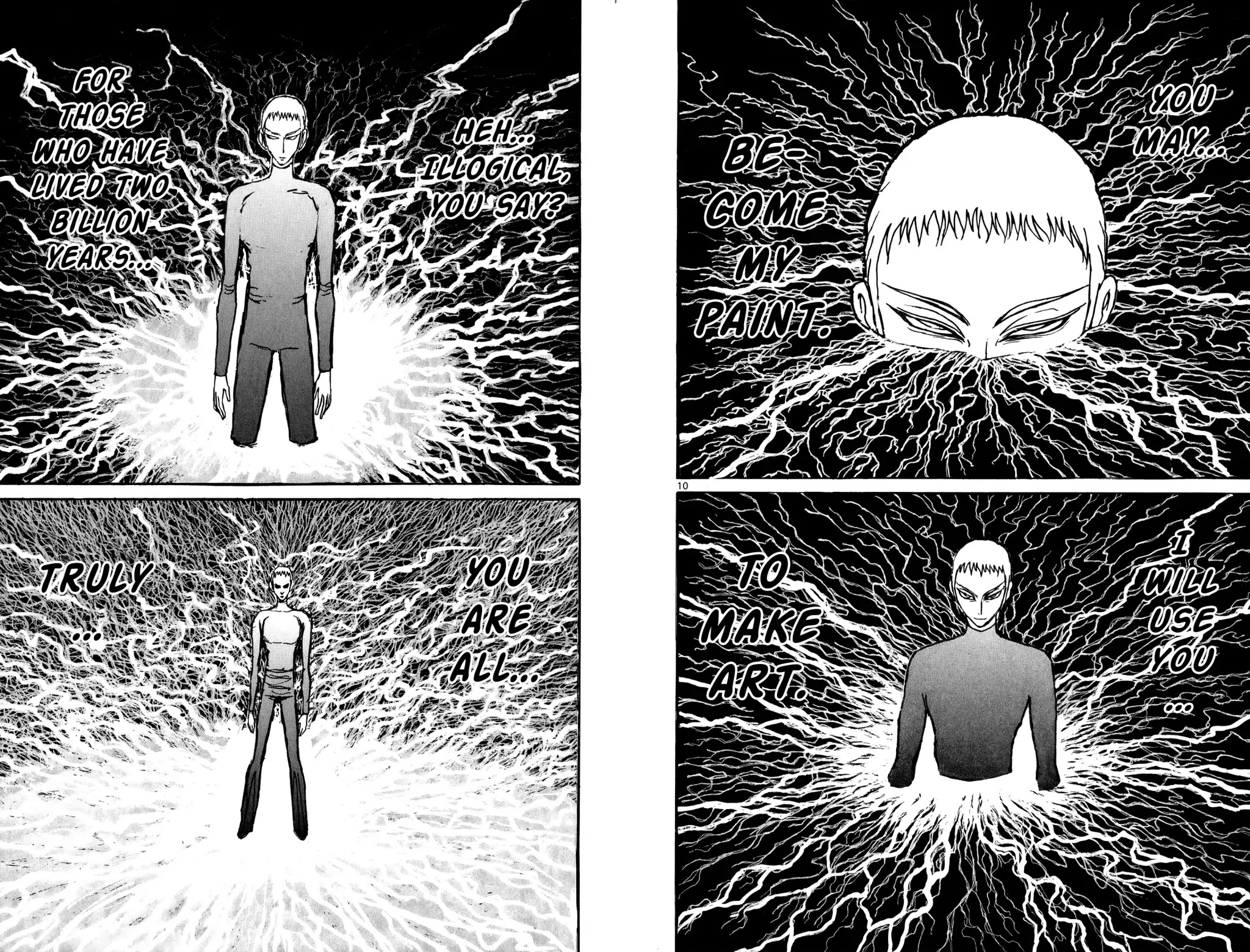 Souboutei Kowasu Beshi chapter 76 page 6