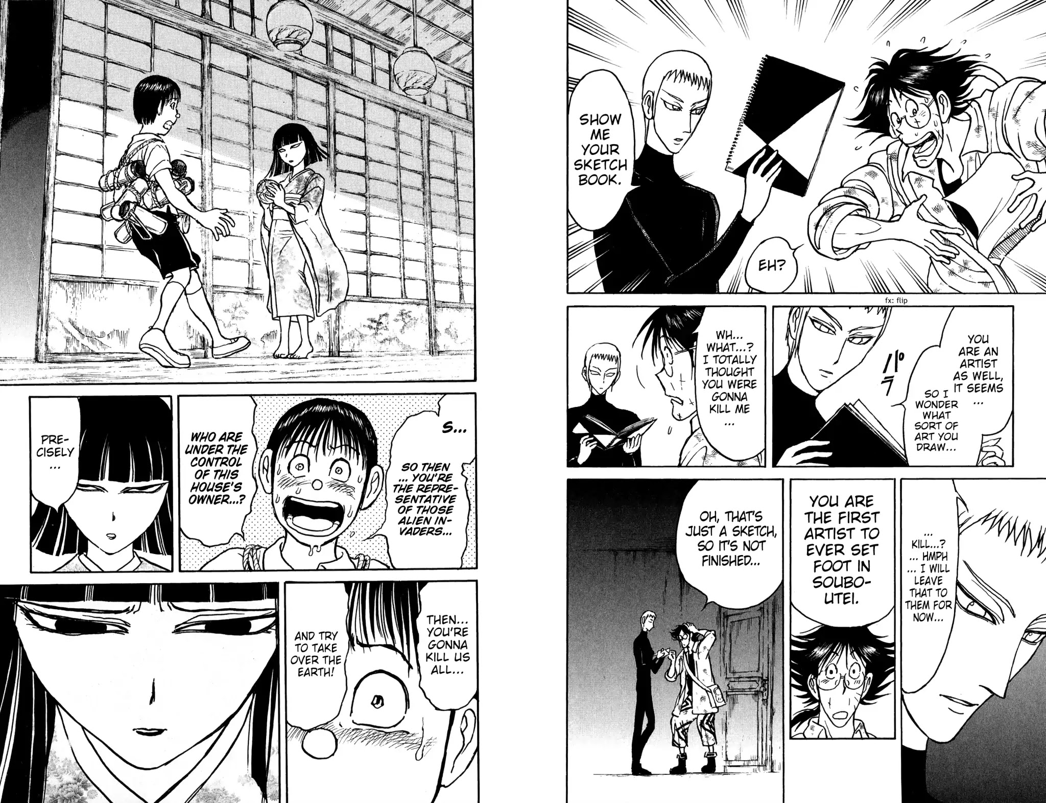 Souboutei Kowasu Beshi chapter 77 page 2