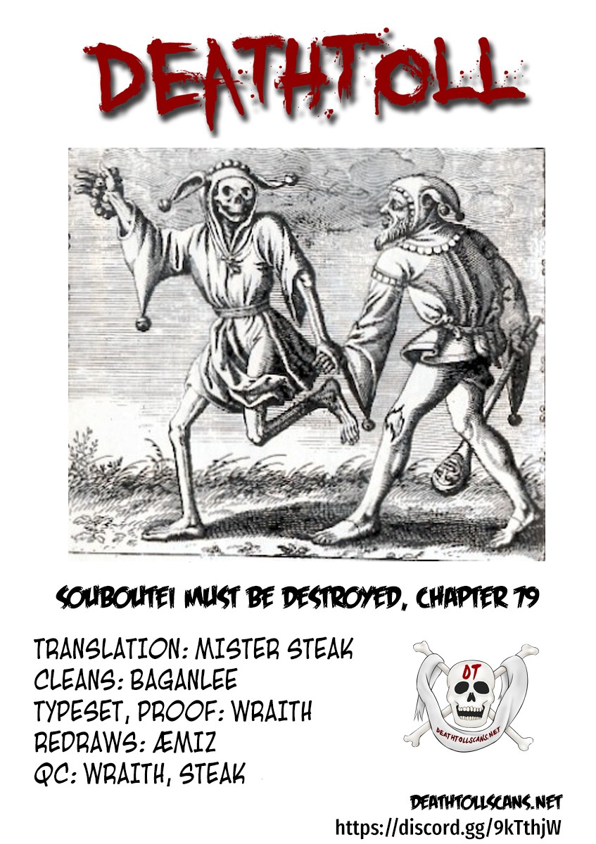 Souboutei Kowasu Beshi chapter 79 page 13