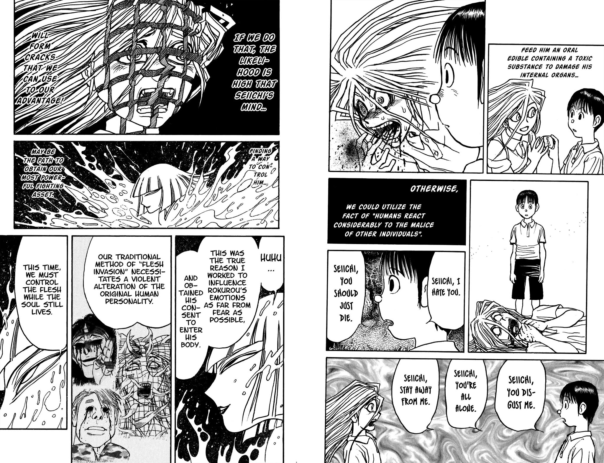 Souboutei Kowasu Beshi chapter 79 page 6