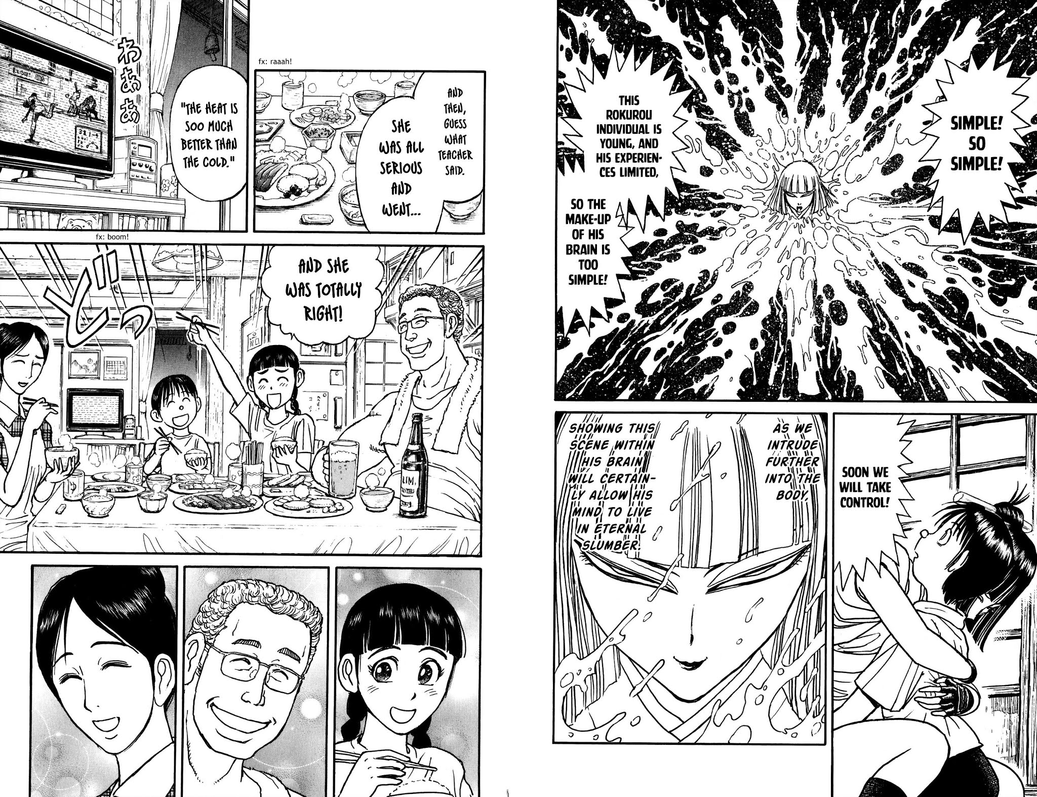 Souboutei Kowasu Beshi chapter 79 page 7