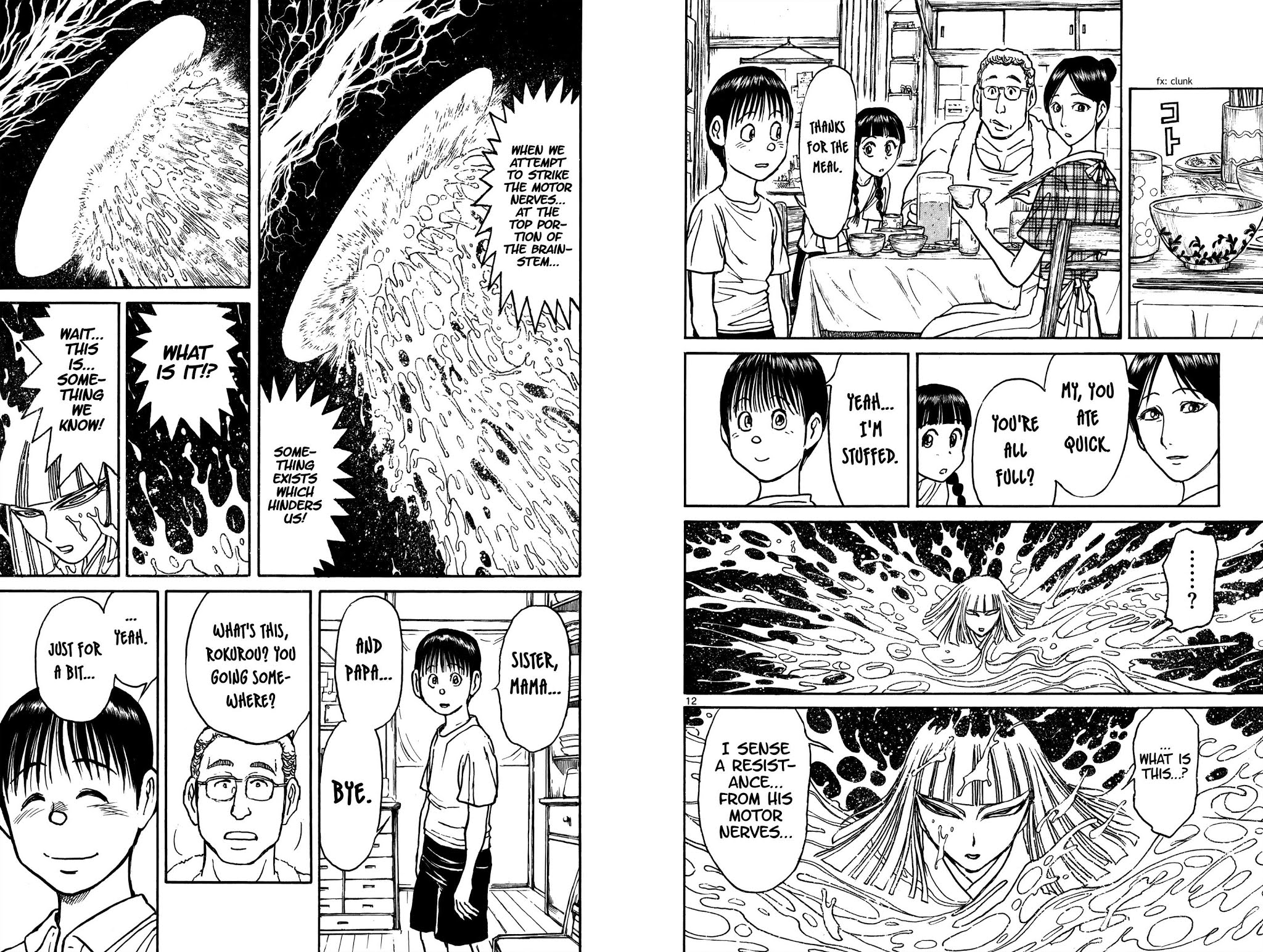 Souboutei Kowasu Beshi chapter 79 page 9