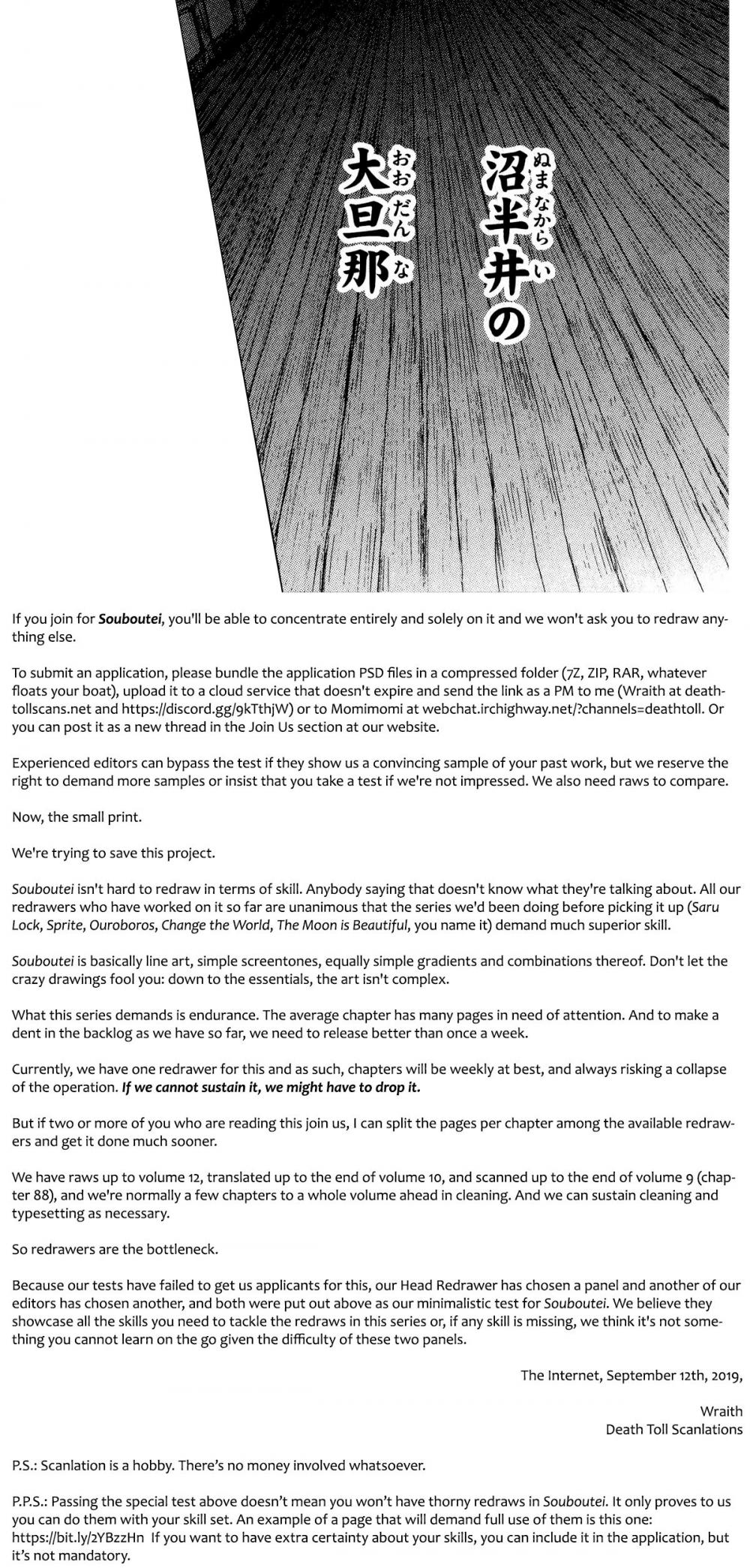 Souboutei Kowasu Beshi chapter 80 page 2