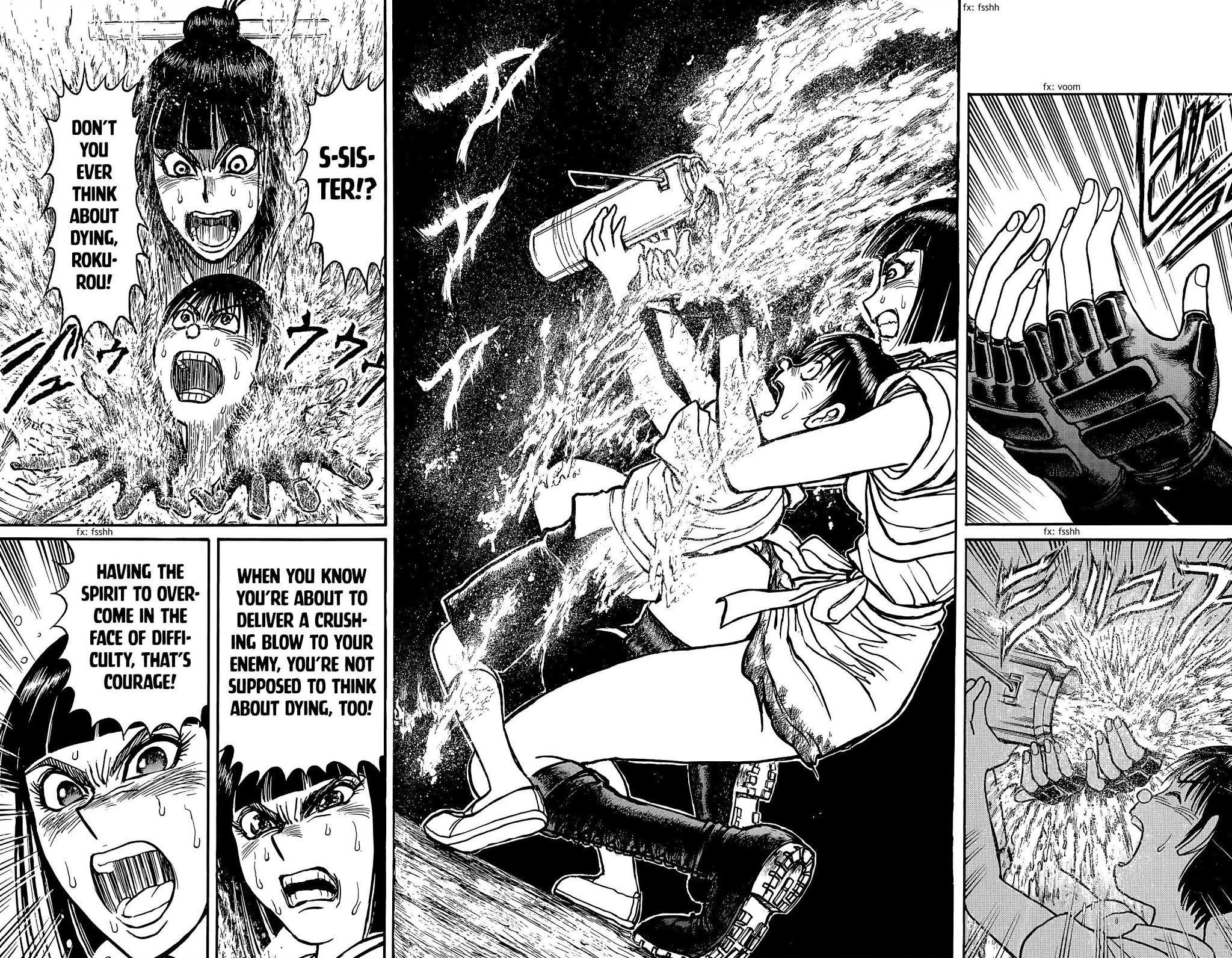 Souboutei Kowasu Beshi chapter 80 page 9