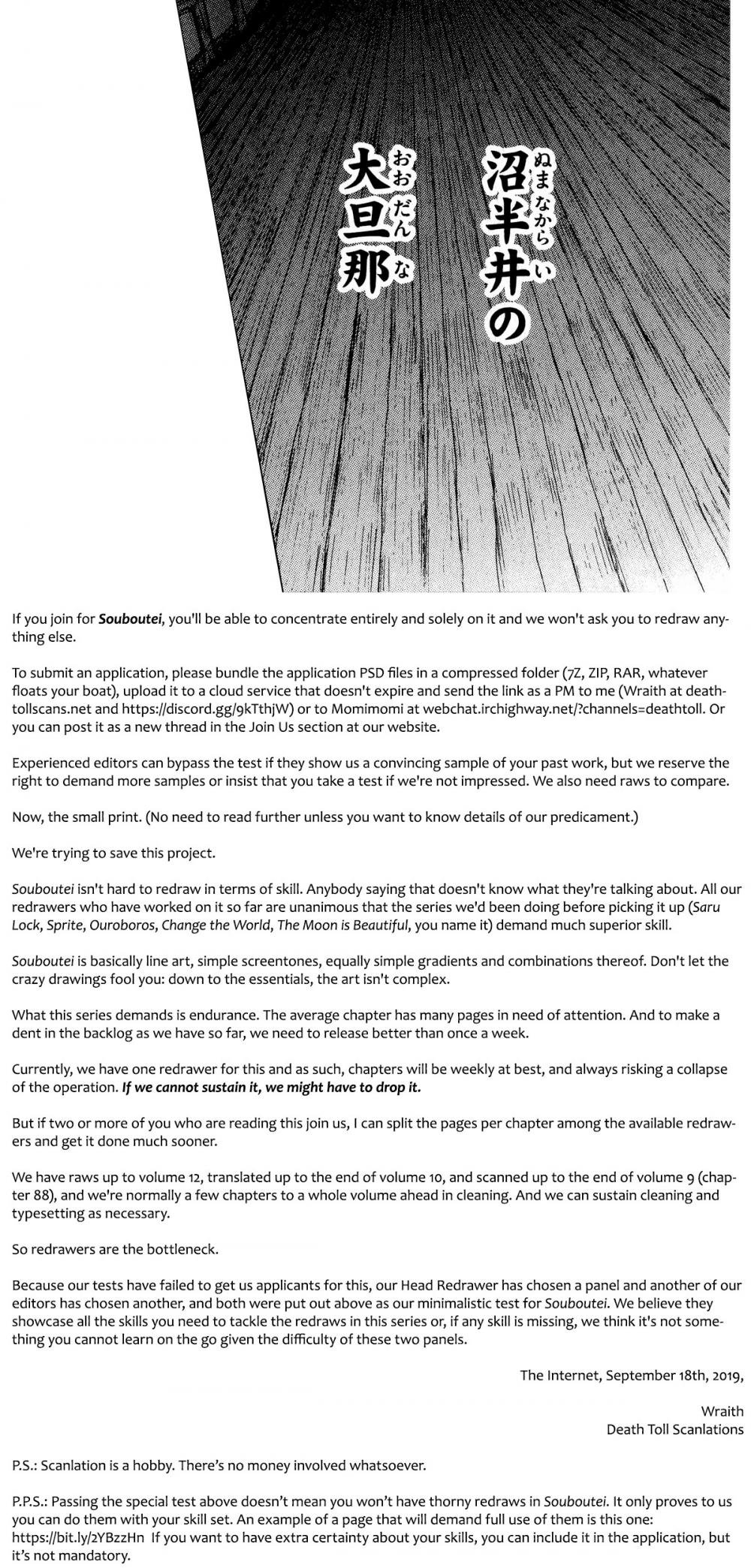 Souboutei Kowasu Beshi chapter 82 page 2