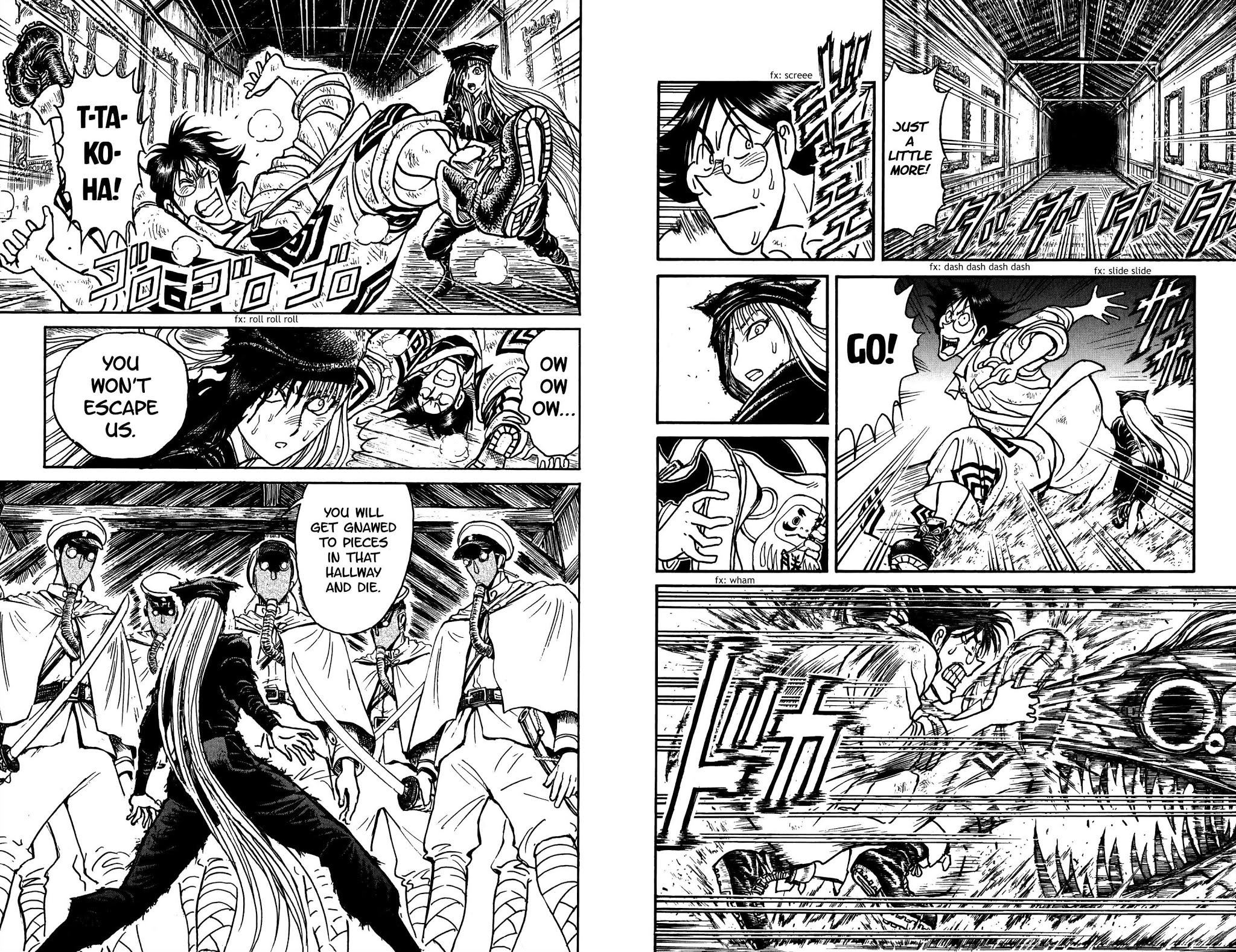 Souboutei Kowasu Beshi chapter 82 page 5