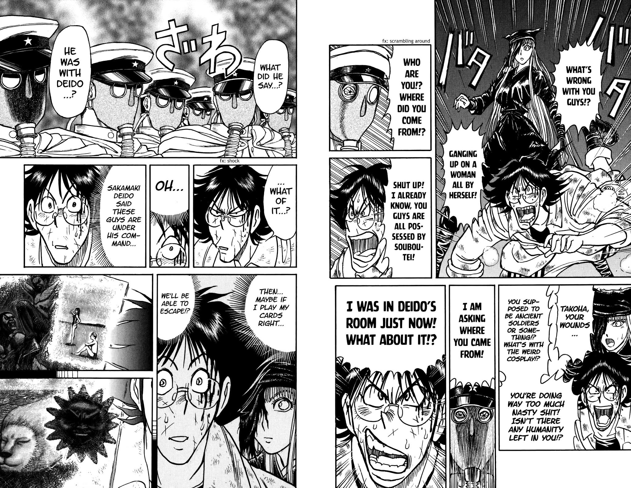 Souboutei Kowasu Beshi chapter 82 page 6