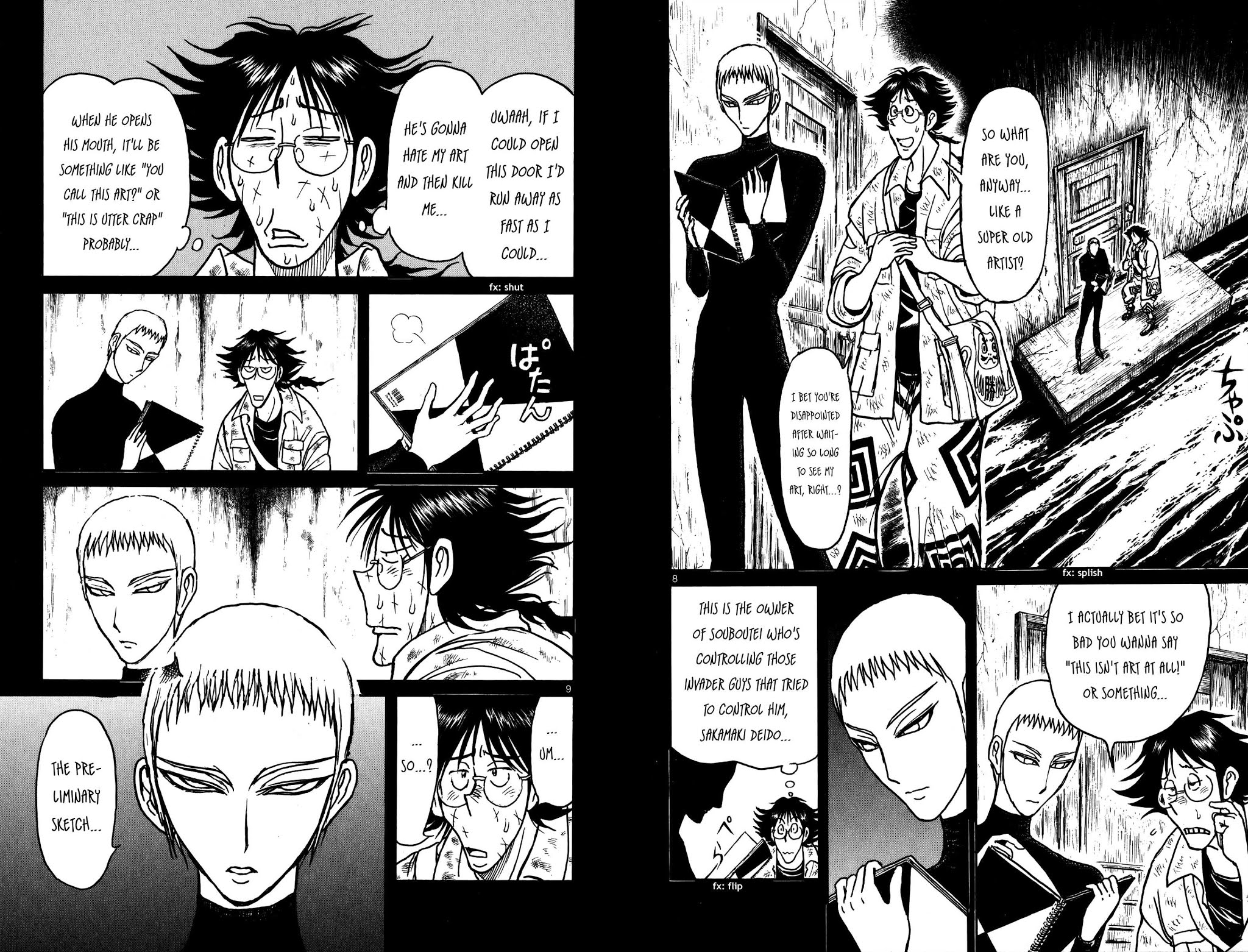 Souboutei Kowasu Beshi chapter 82 page 7