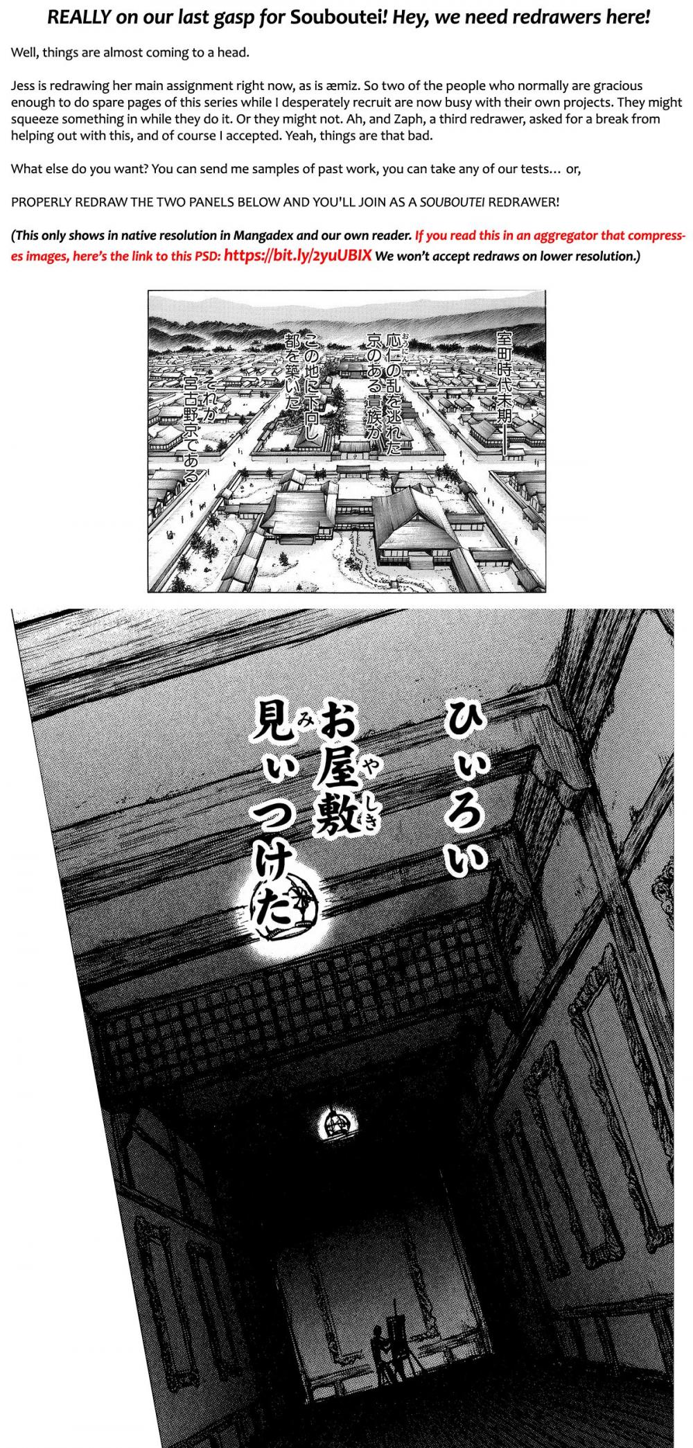 Souboutei Kowasu Beshi chapter 85 page 1