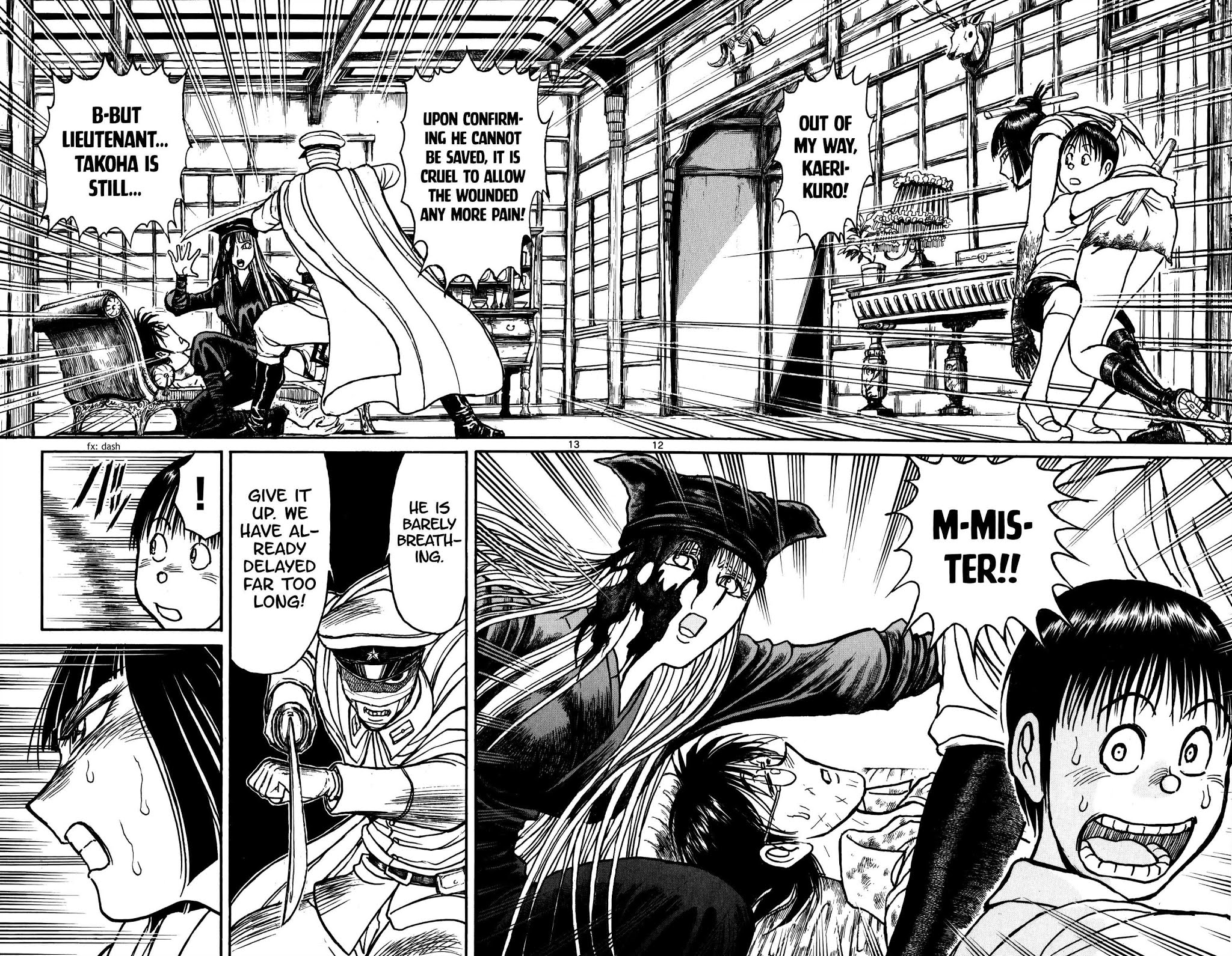 Souboutei Kowasu Beshi chapter 85 page 9