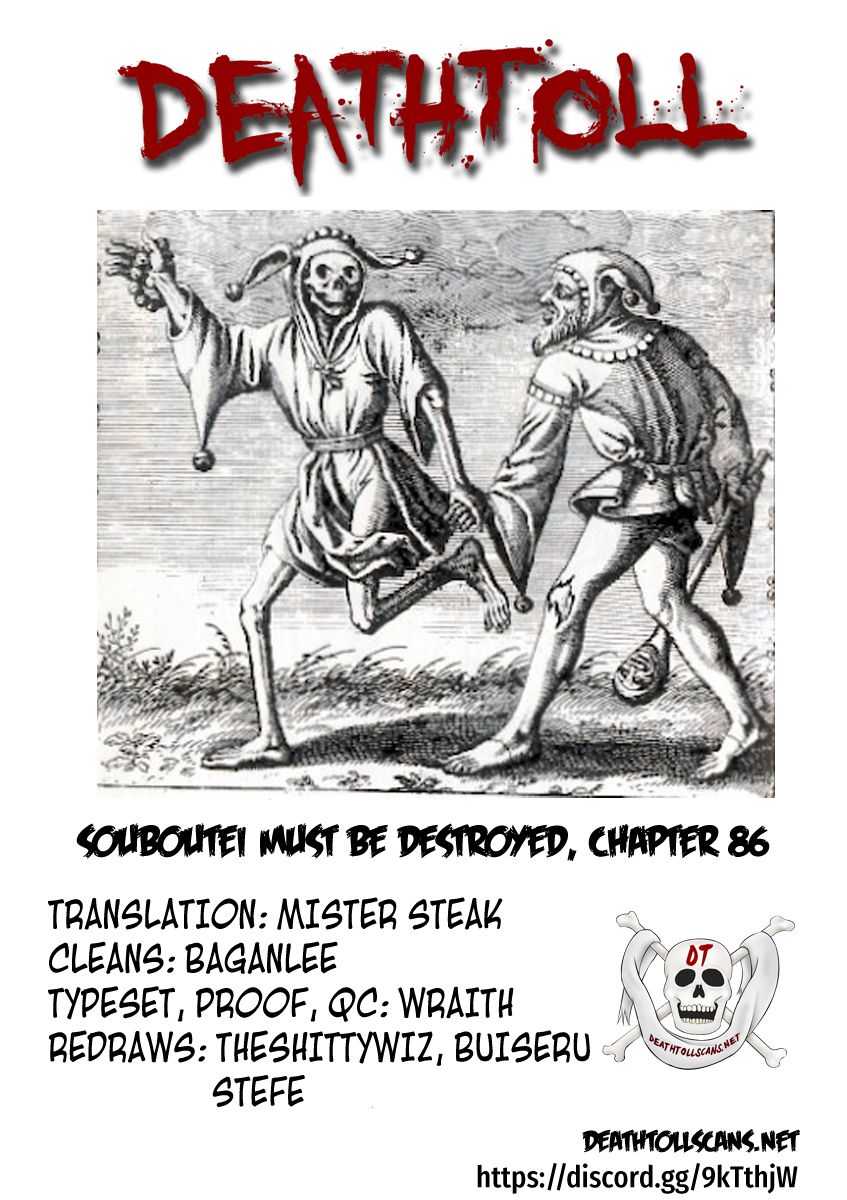 Souboutei Kowasu Beshi chapter 86 page 13