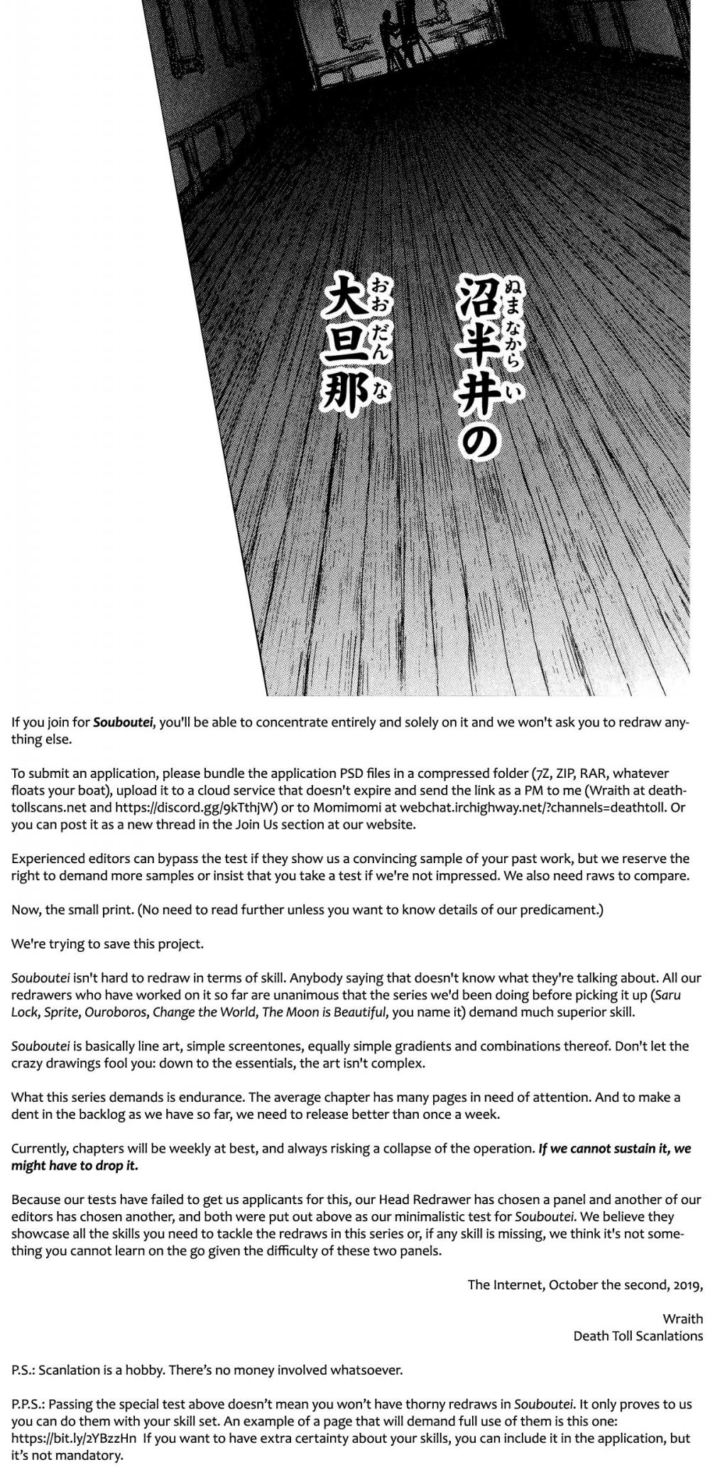 Souboutei Kowasu Beshi chapter 86 page 2