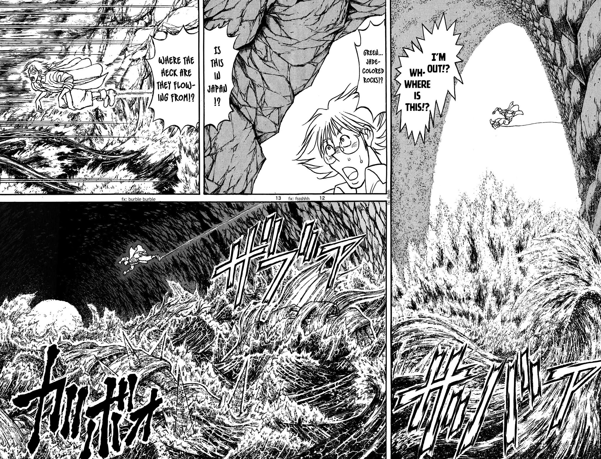 Souboutei Kowasu Beshi chapter 86 page 9