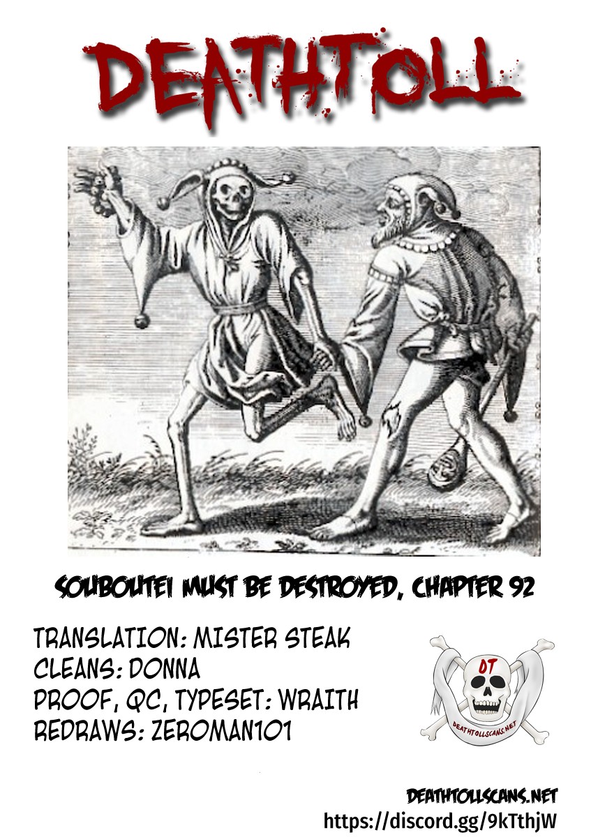 Souboutei Kowasu Beshi chapter 92 page 12