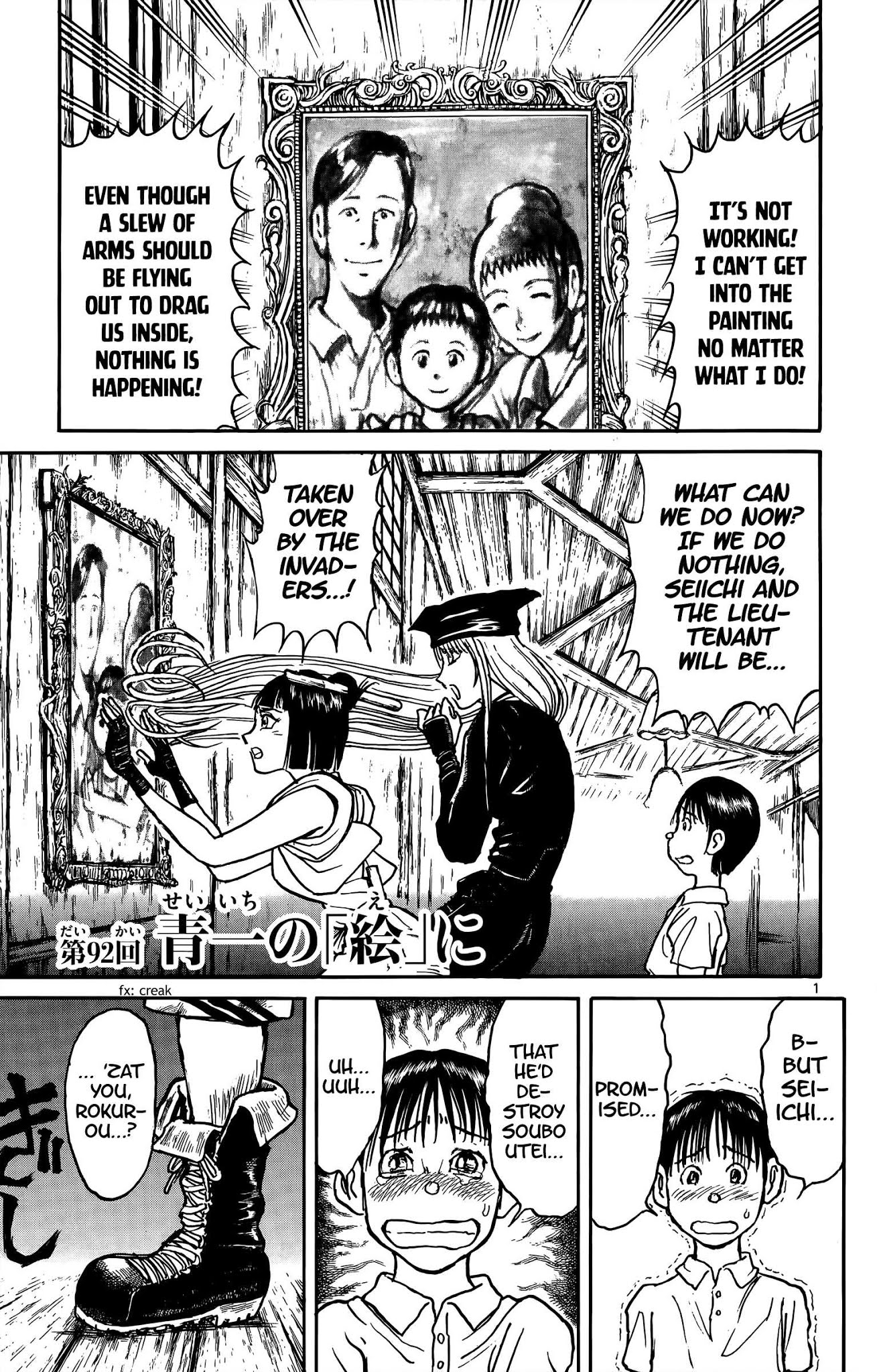 Souboutei Kowasu Beshi chapter 92 page 2