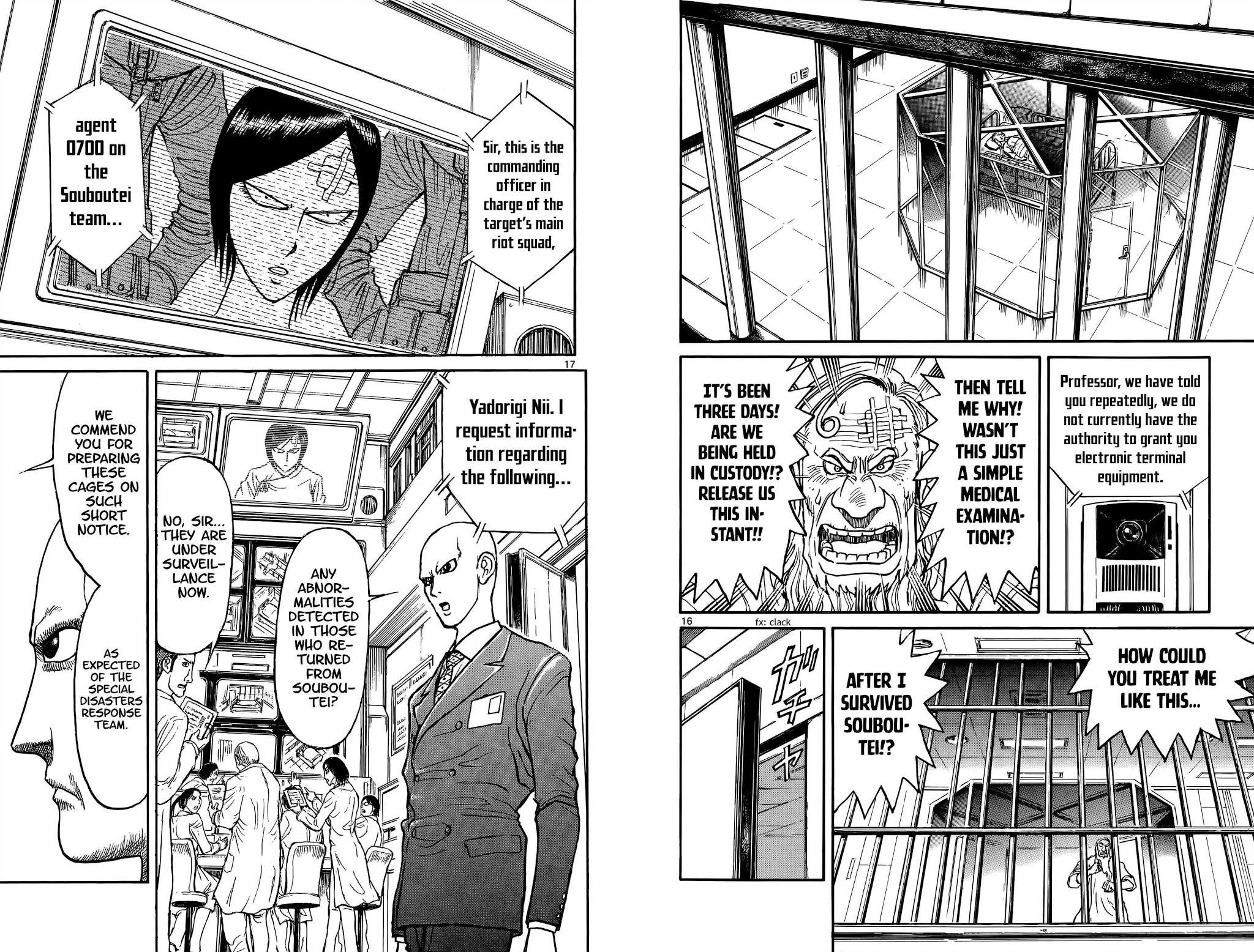 Souboutei Kowasu Beshi chapter 95 page 10