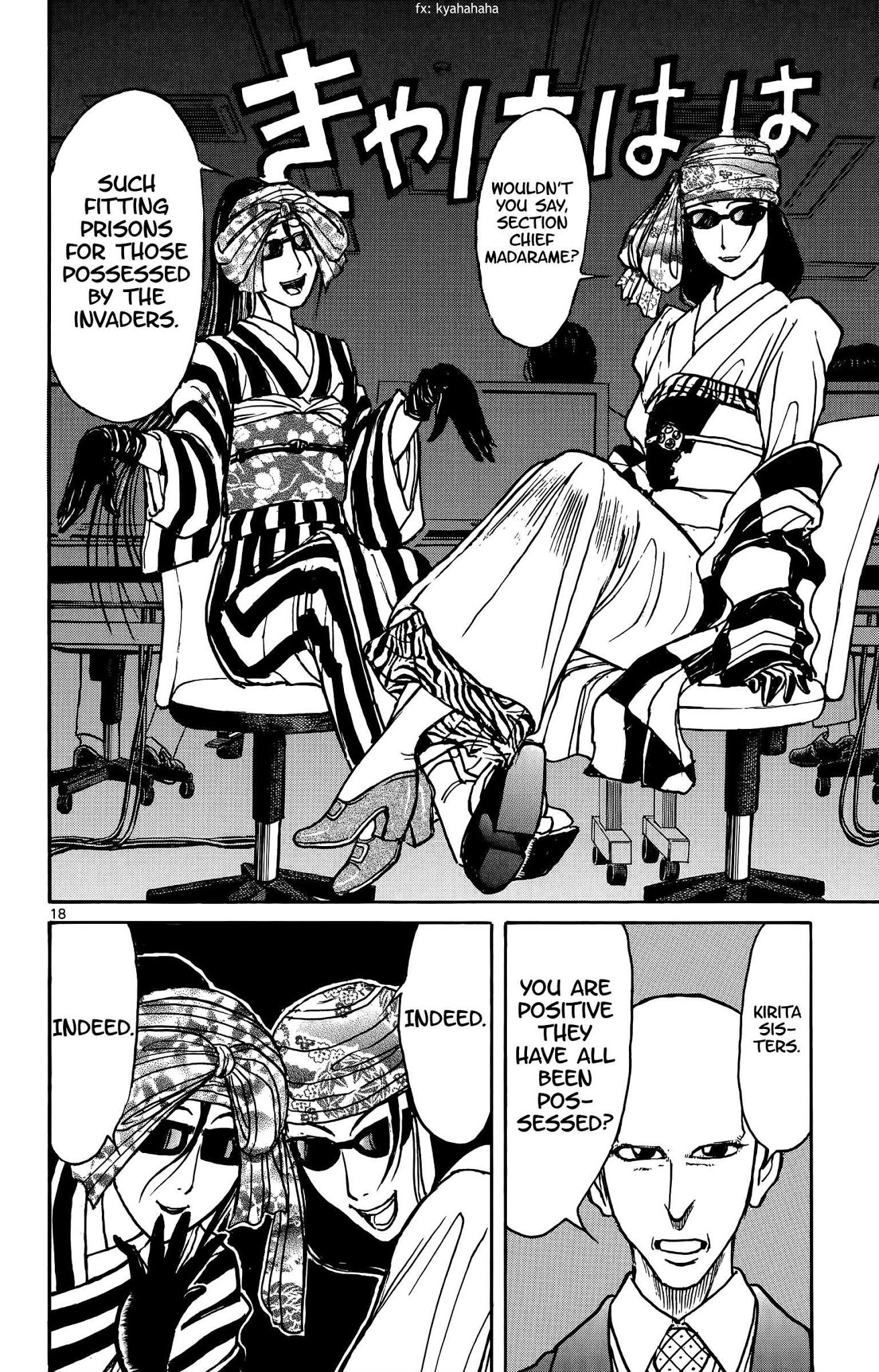 Souboutei Kowasu Beshi chapter 95 page 11