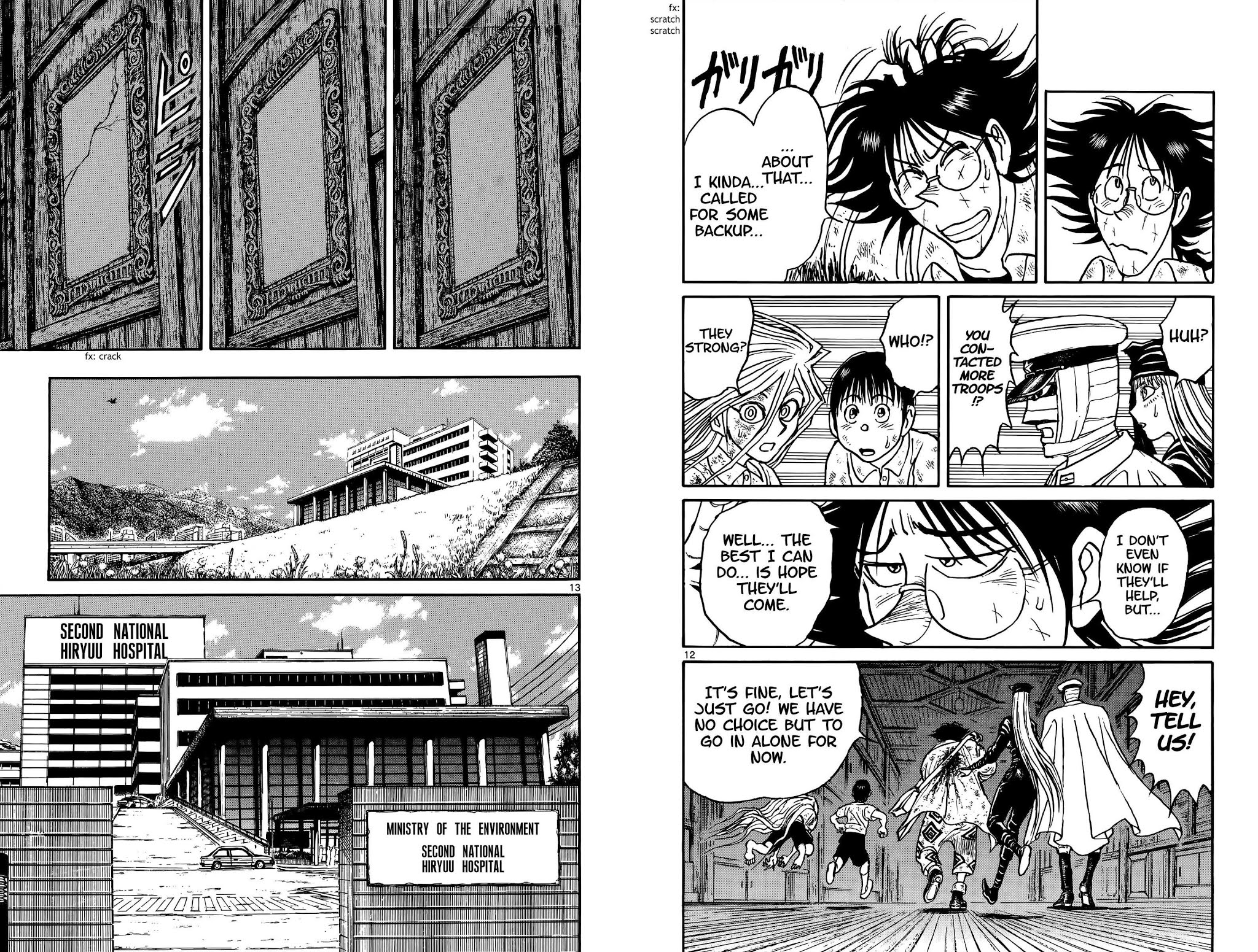 Souboutei Kowasu Beshi chapter 95 page 8